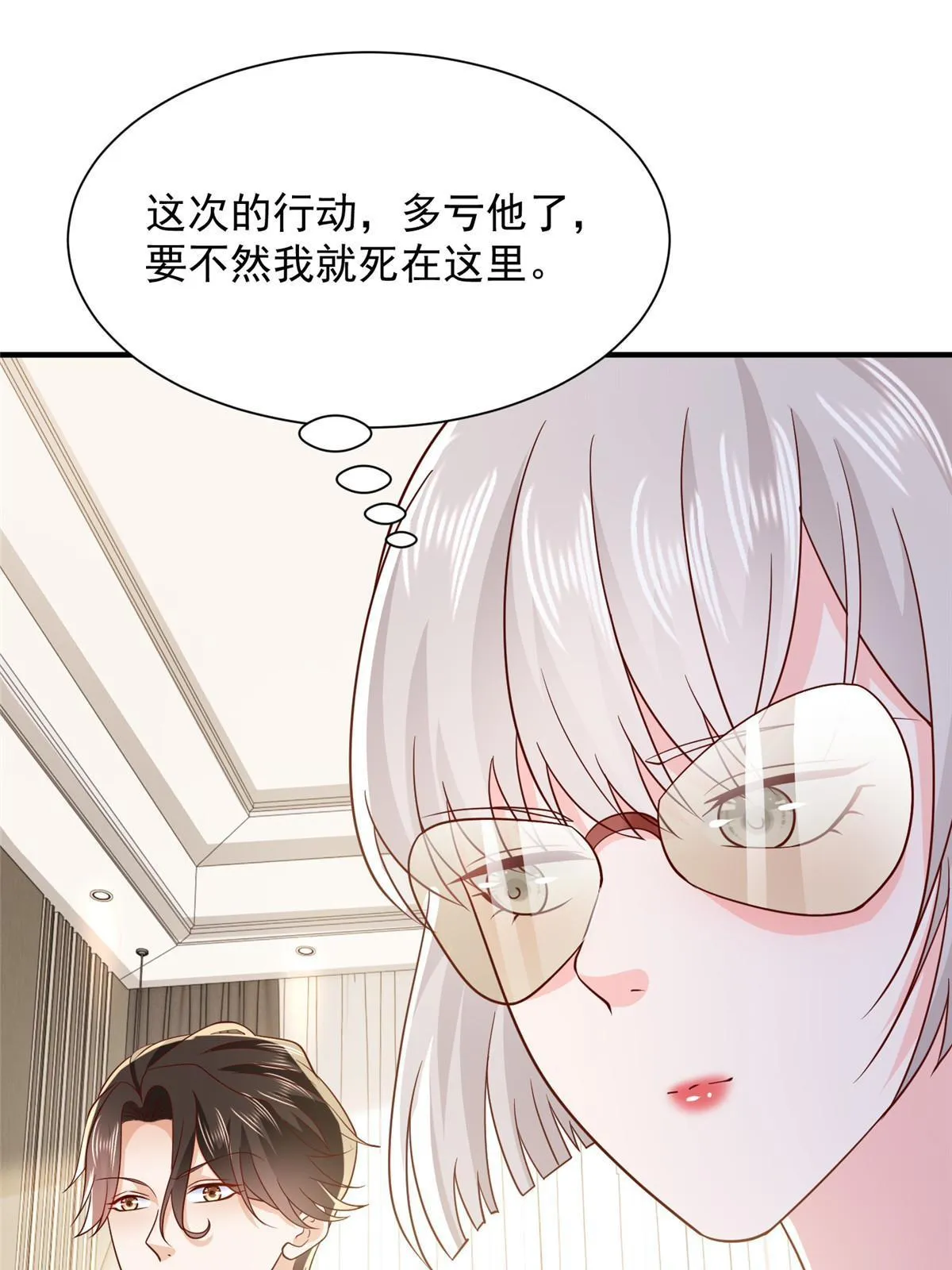 410 任务完成 第13页