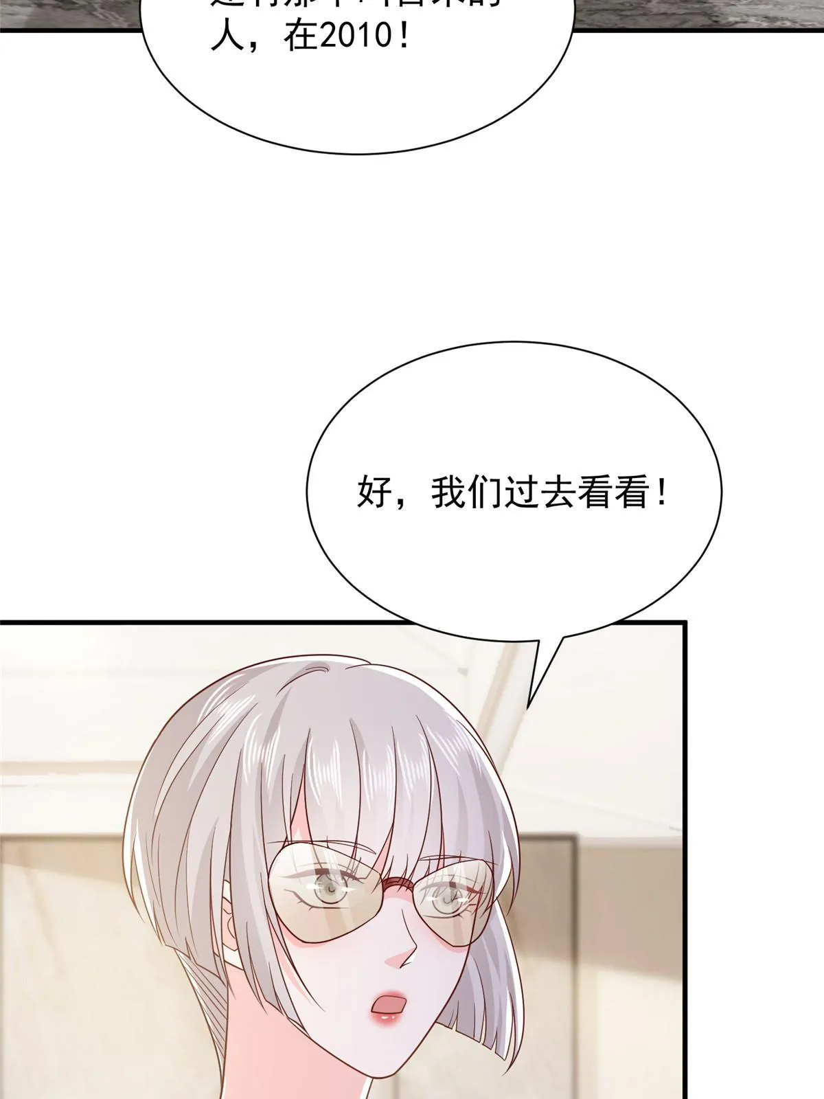 410 任务完成 第16页