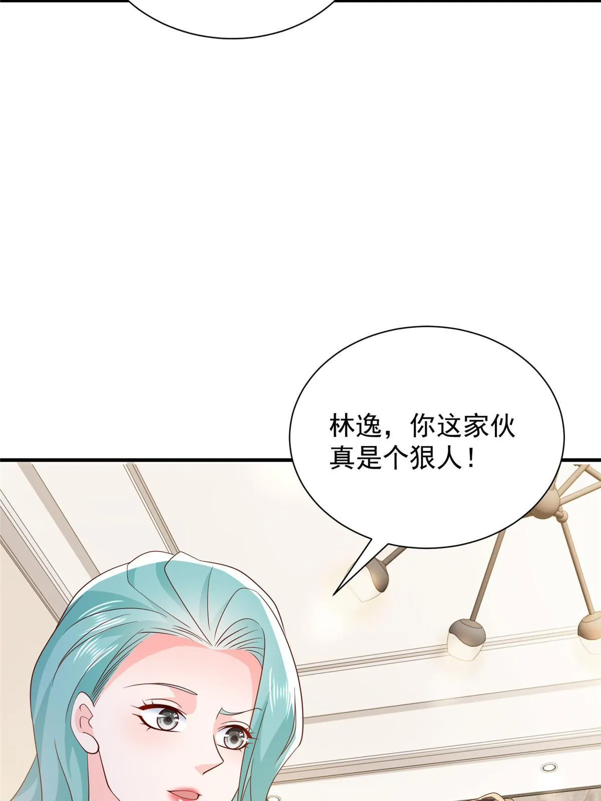 410 任务完成 第21页