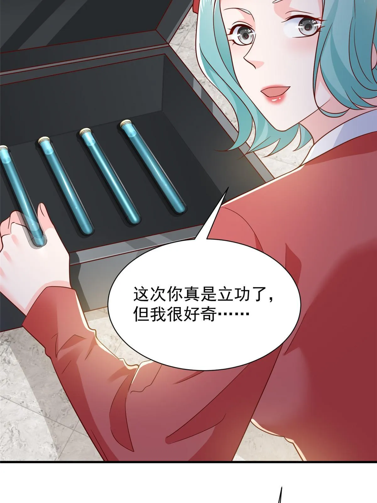 410 任务完成 第26页