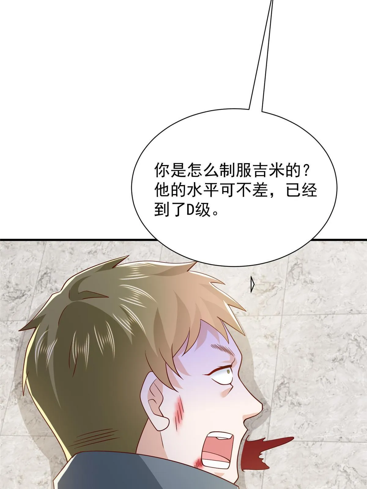 410 任务完成 第27页