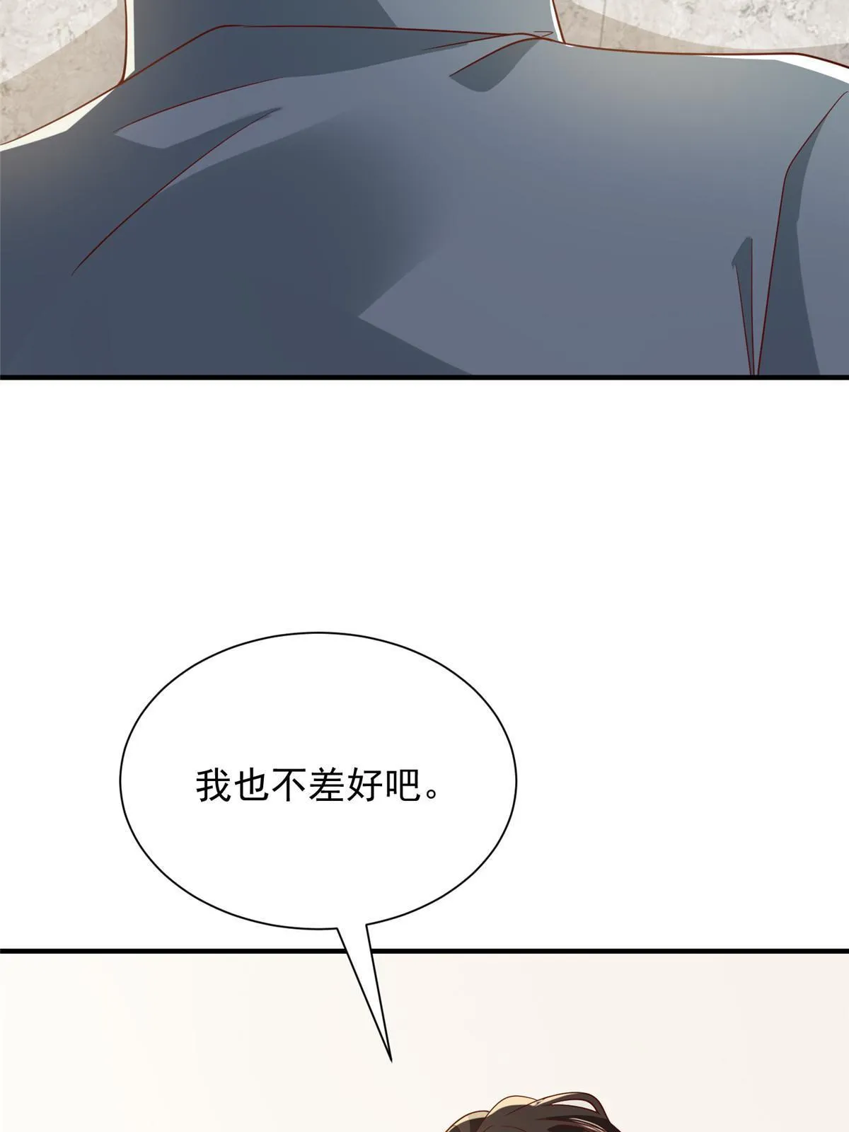 410 任务完成 第28页