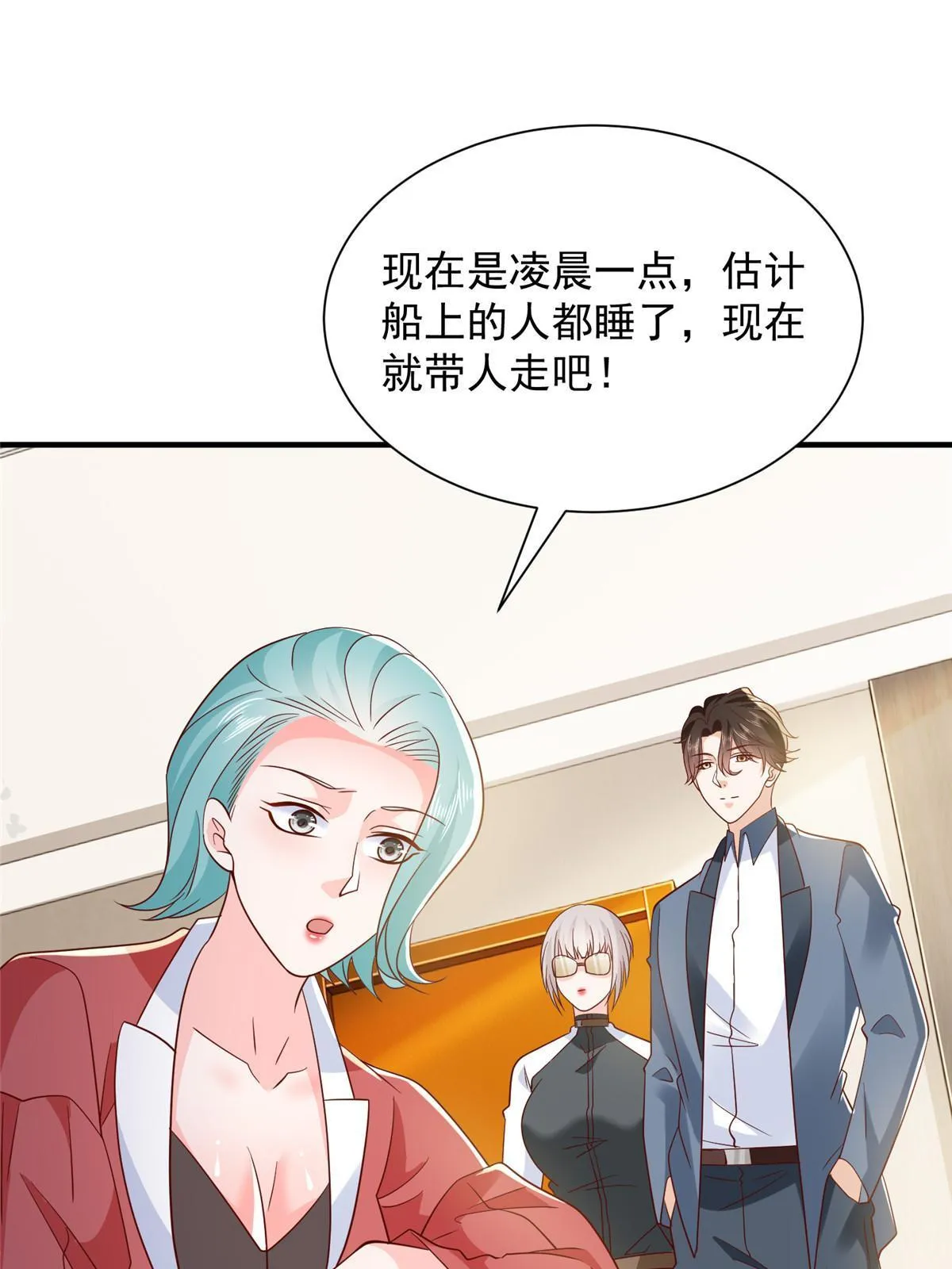 410 任务完成 第30页