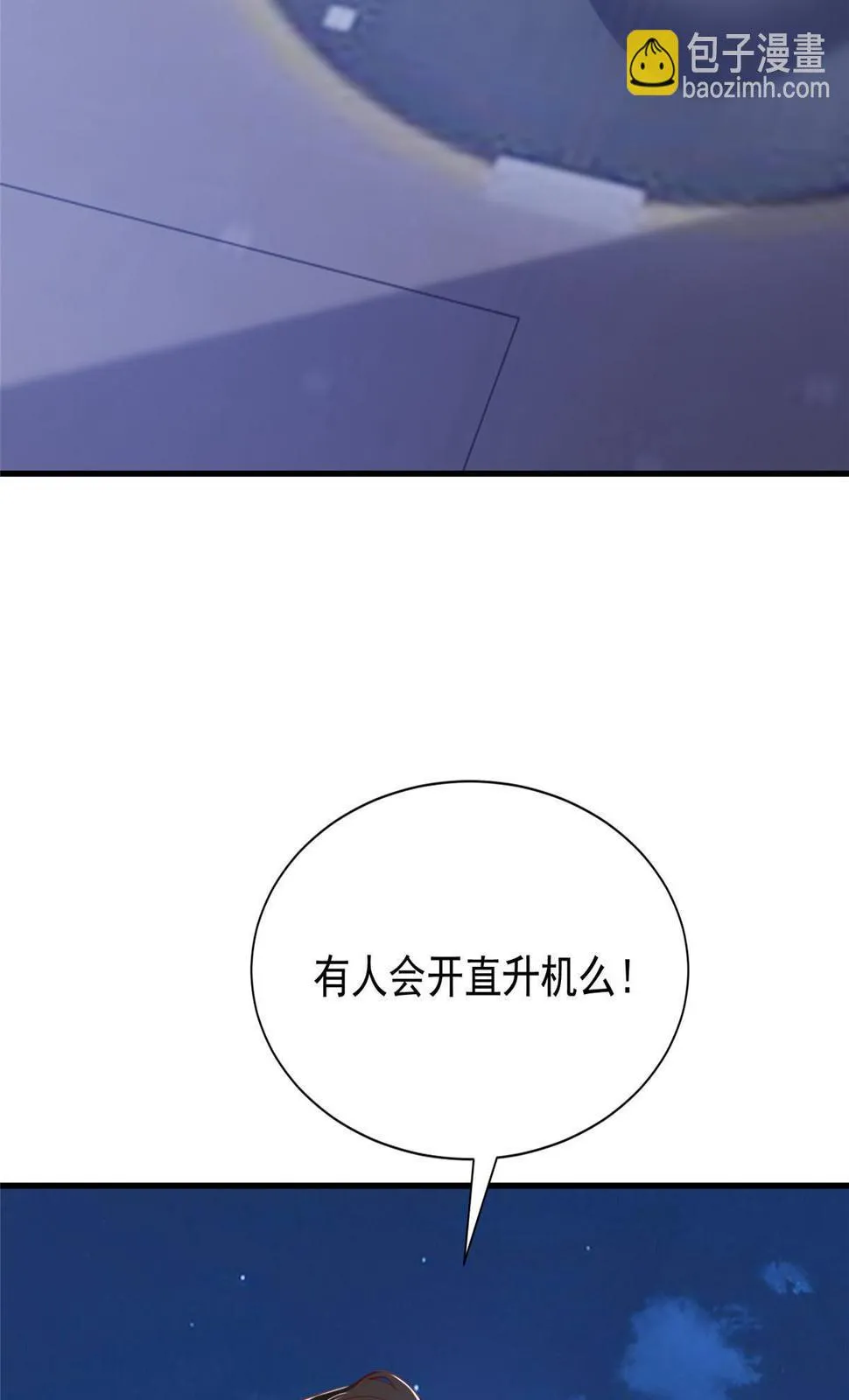 410 任务完成 第34页