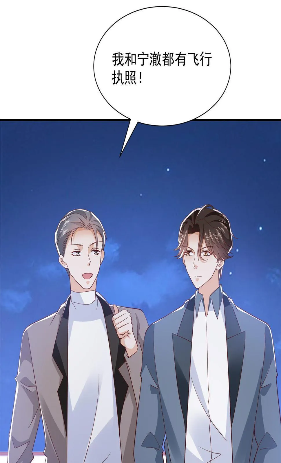 410 任务完成 第36页