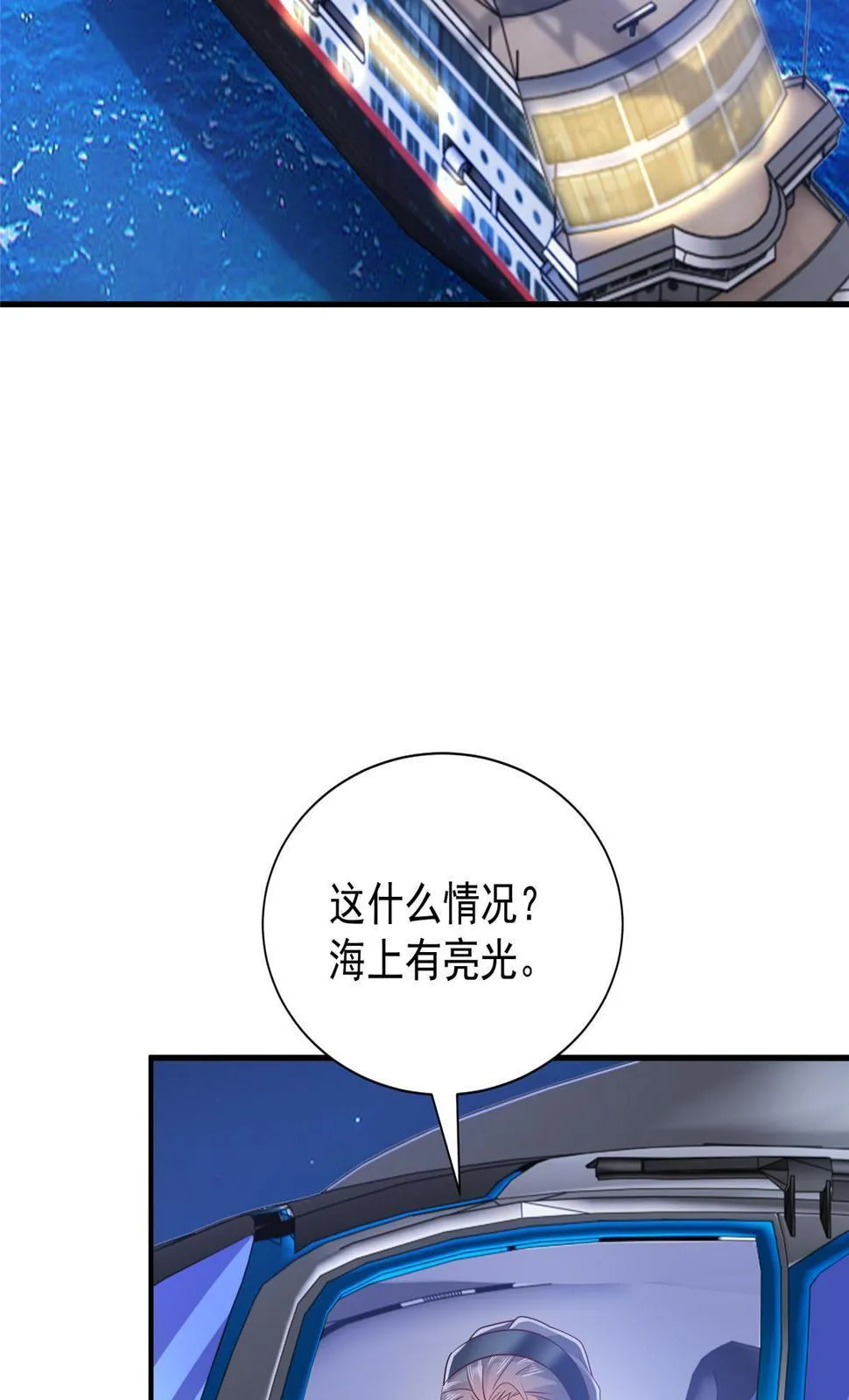 410 任务完成 第39页