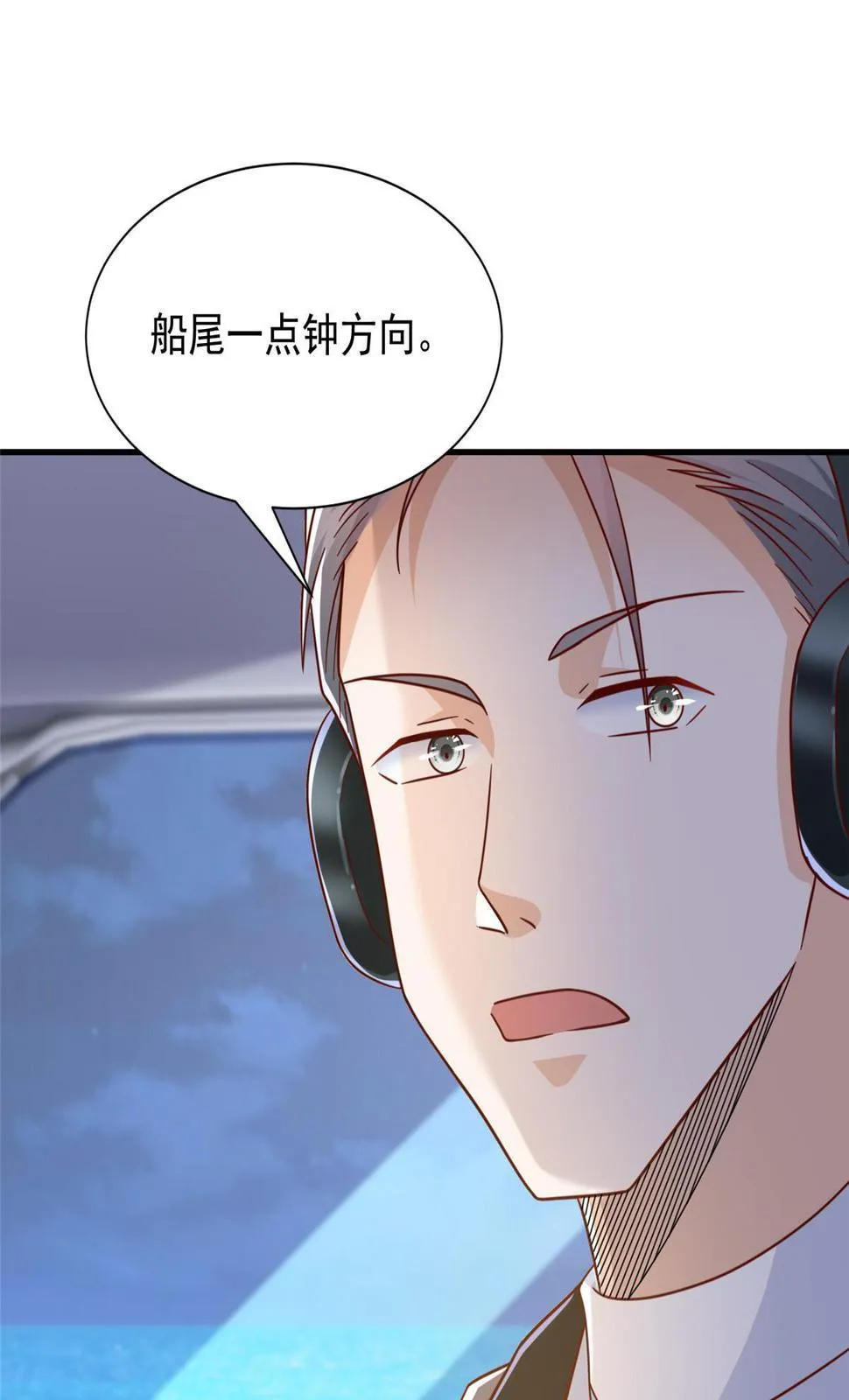410 任务完成 第43页
