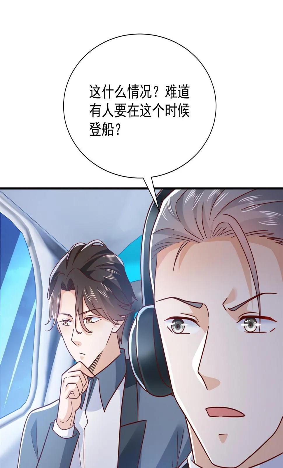 410 任务完成 第46页