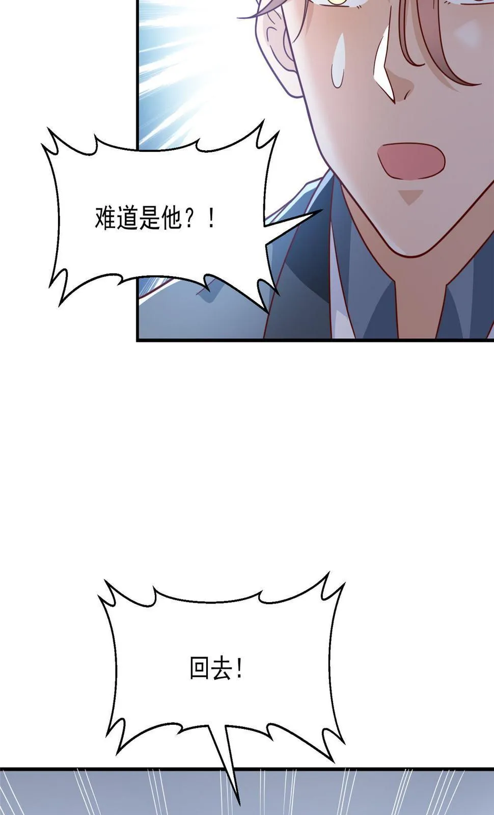 410 任务完成 第49页