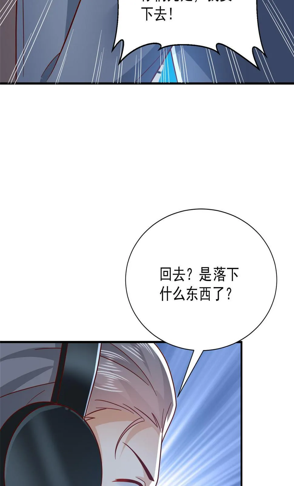 410 任务完成 第51页