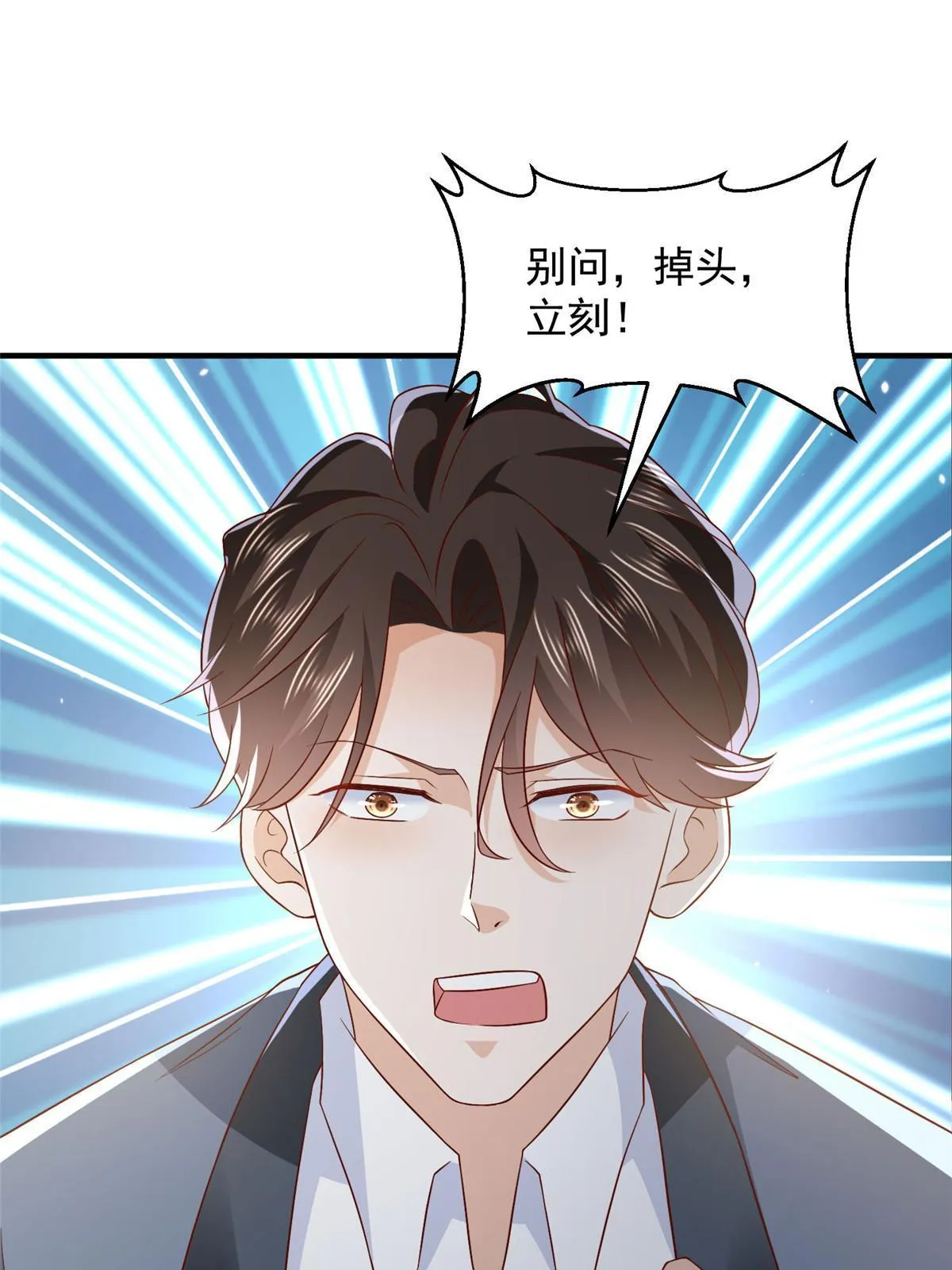 410 任务完成 第53页