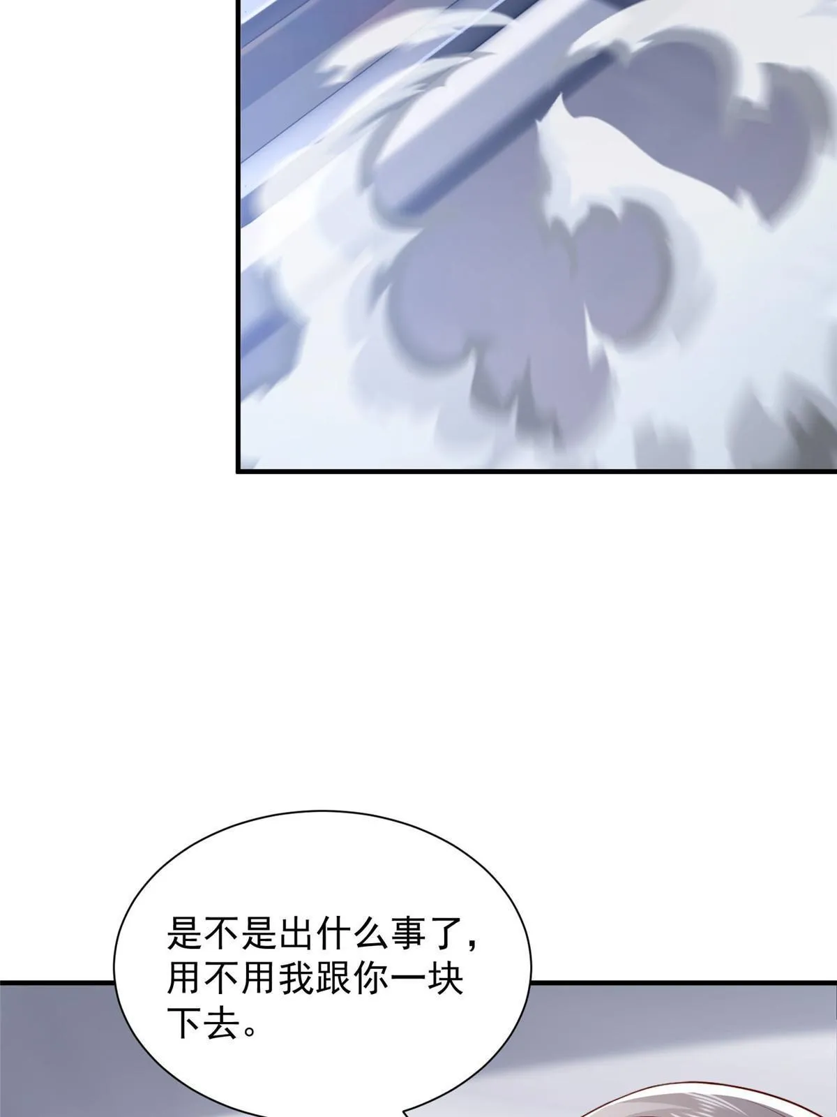410 任务完成 第55页