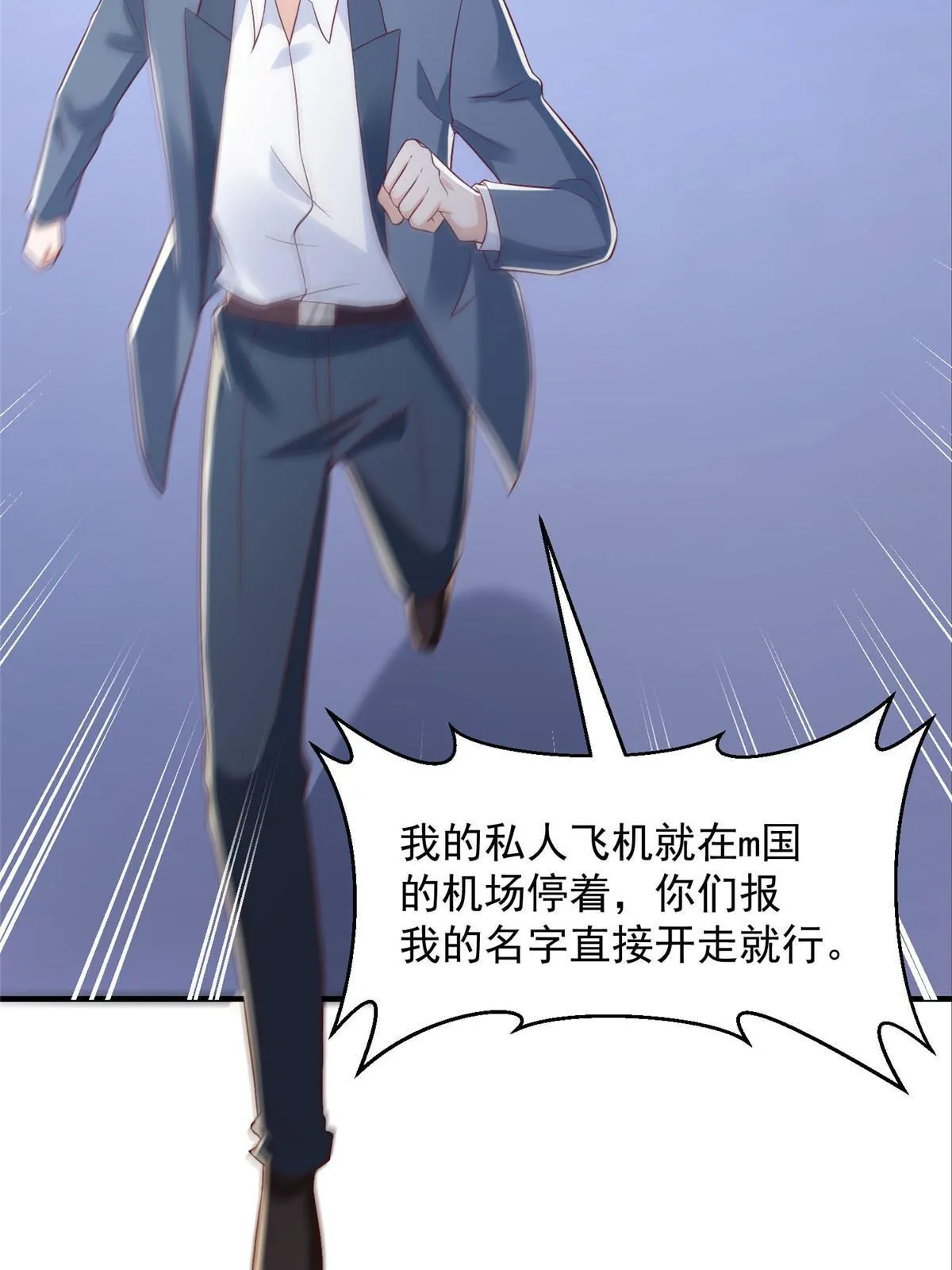 410 任务完成 第58页