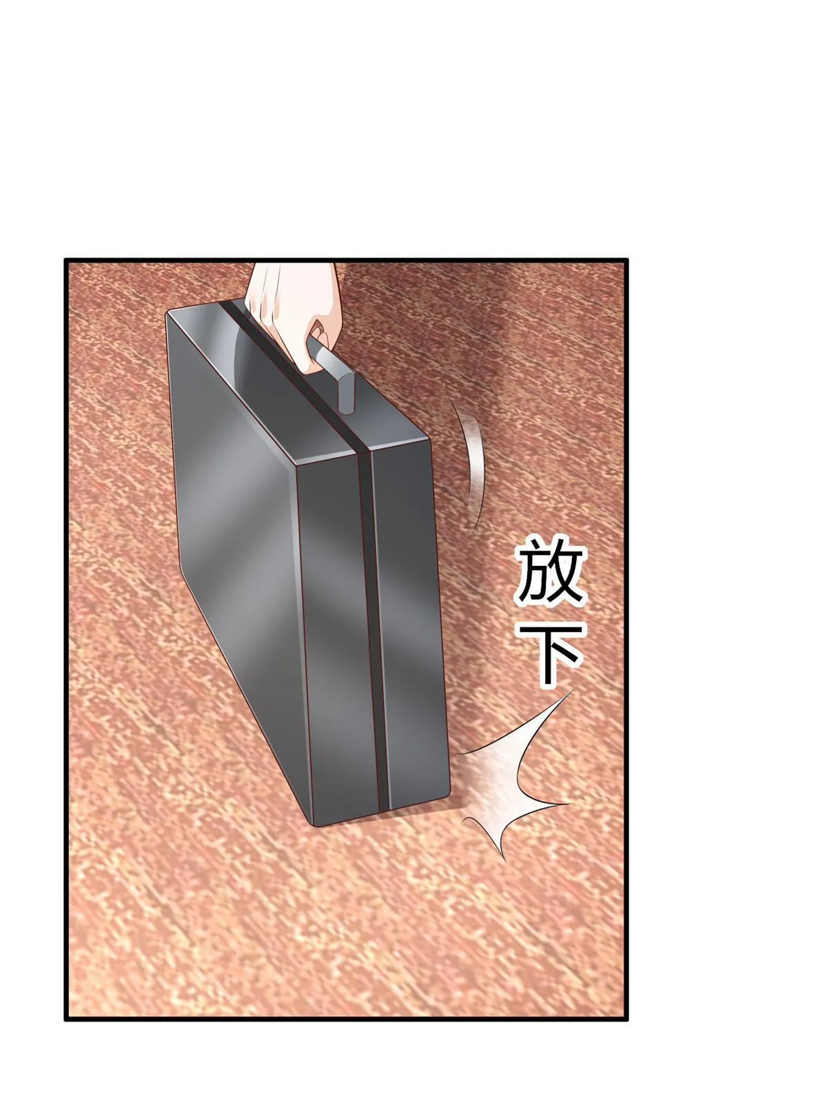 411 再见黑衣人 第19页
