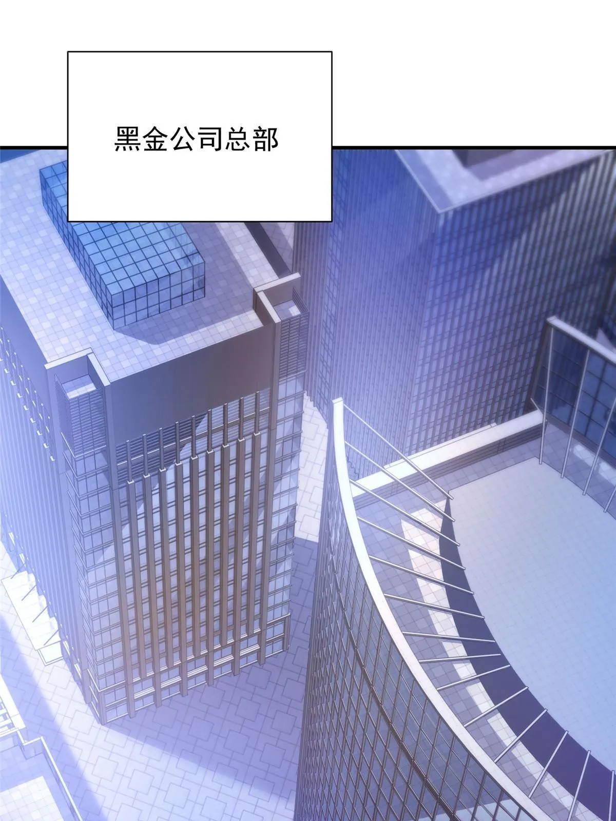 412 吉米不见了 第17页