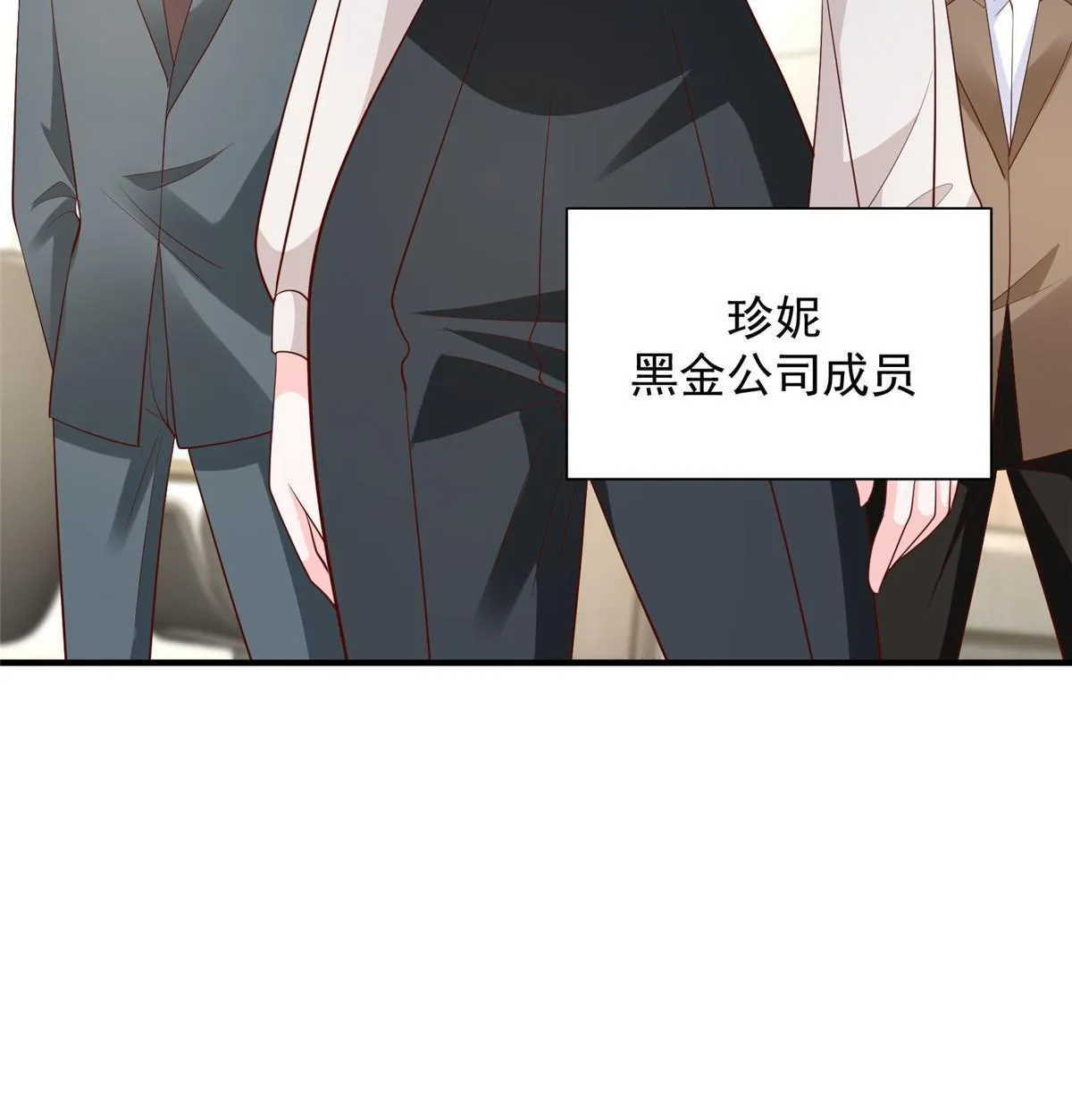 412 吉米不见了 第23页