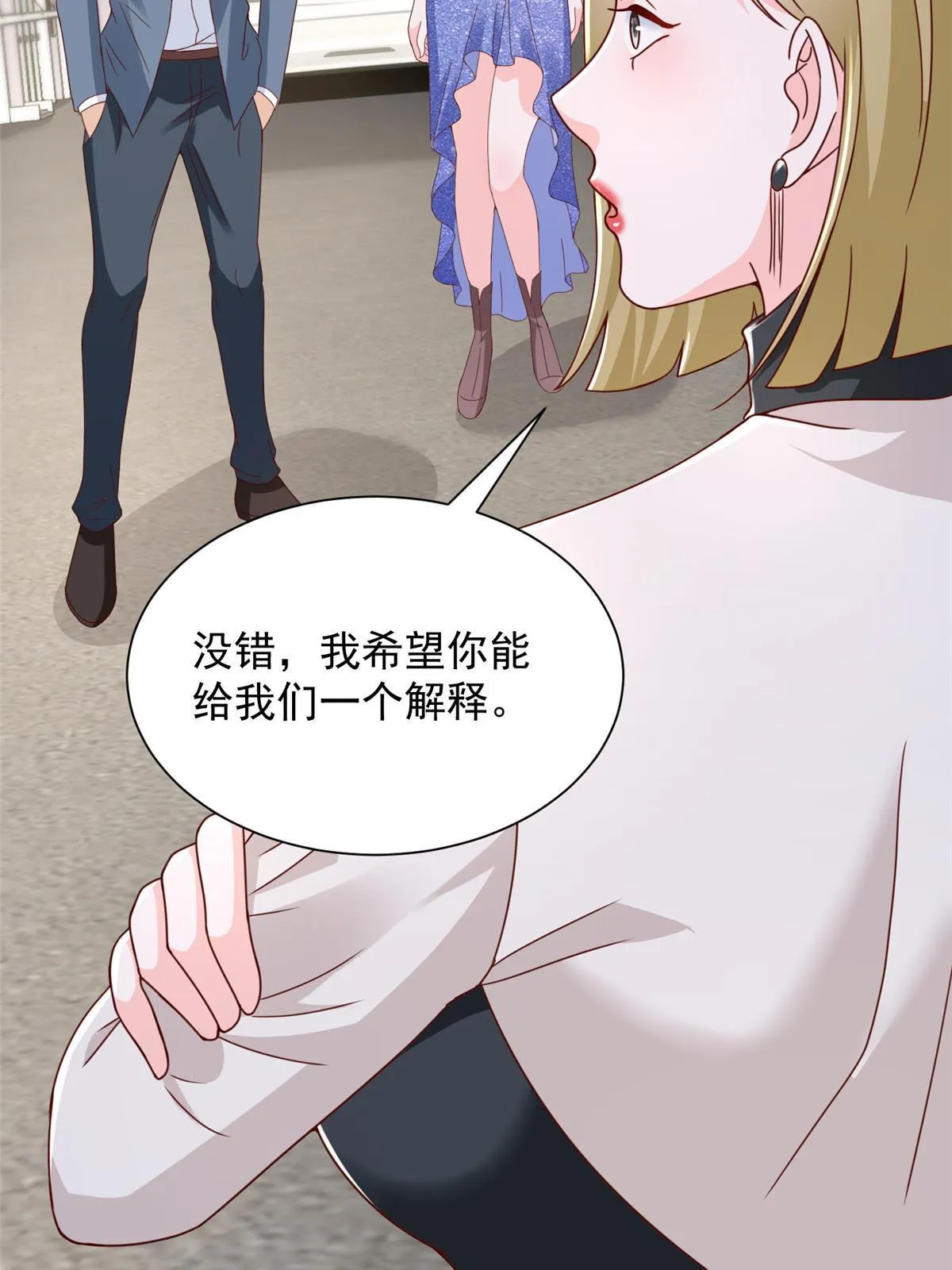 412 吉米不见了 第52页