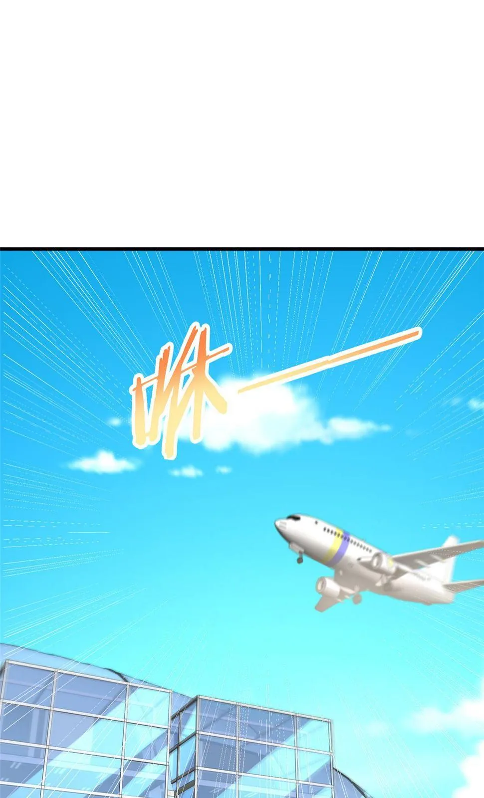 414 给你庆功！ 第3页