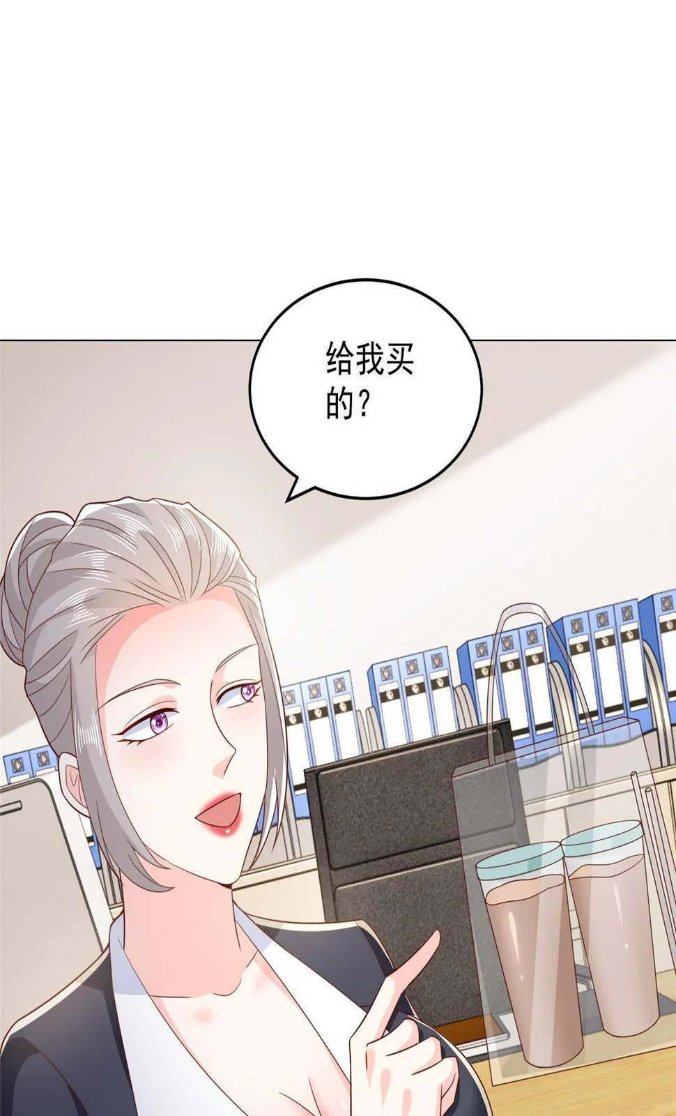 414 给你庆功！ 第41页