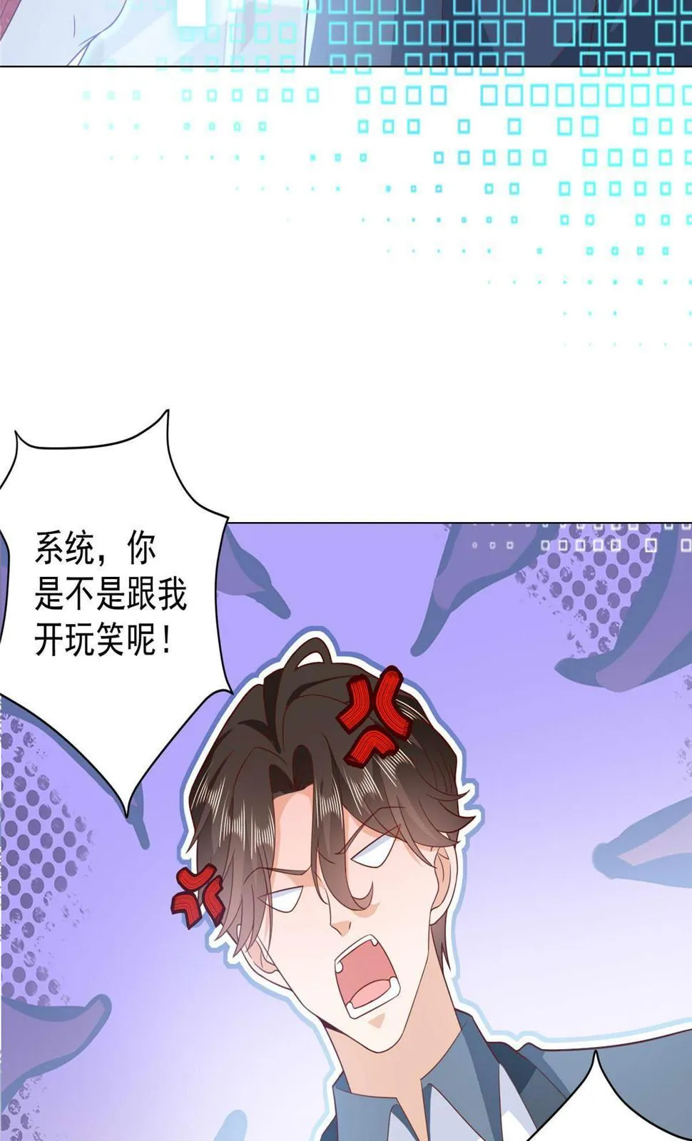 415 水果任务 第8页