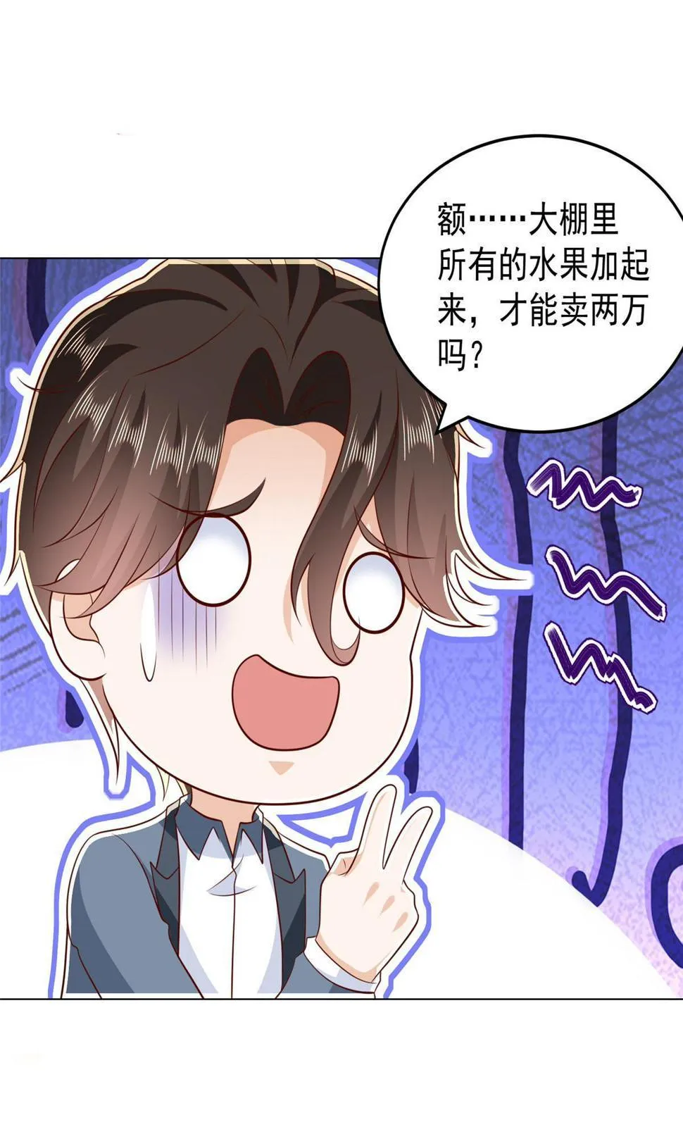 415 水果任务 第22页