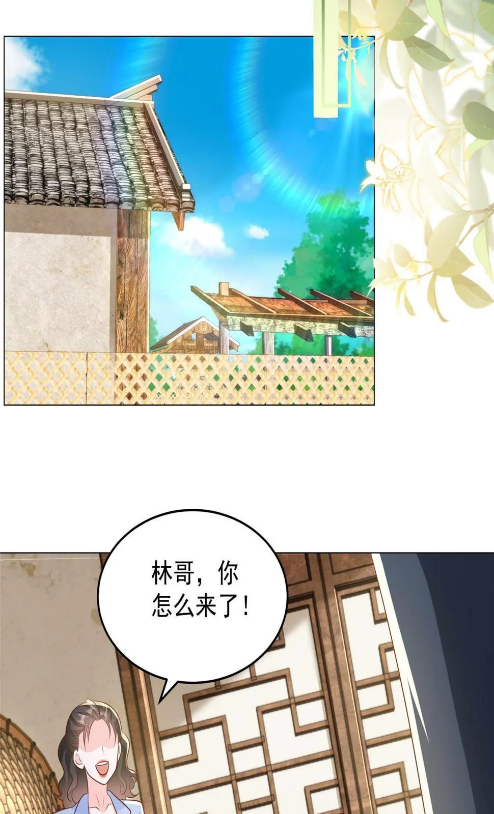 415 水果任务 第31页