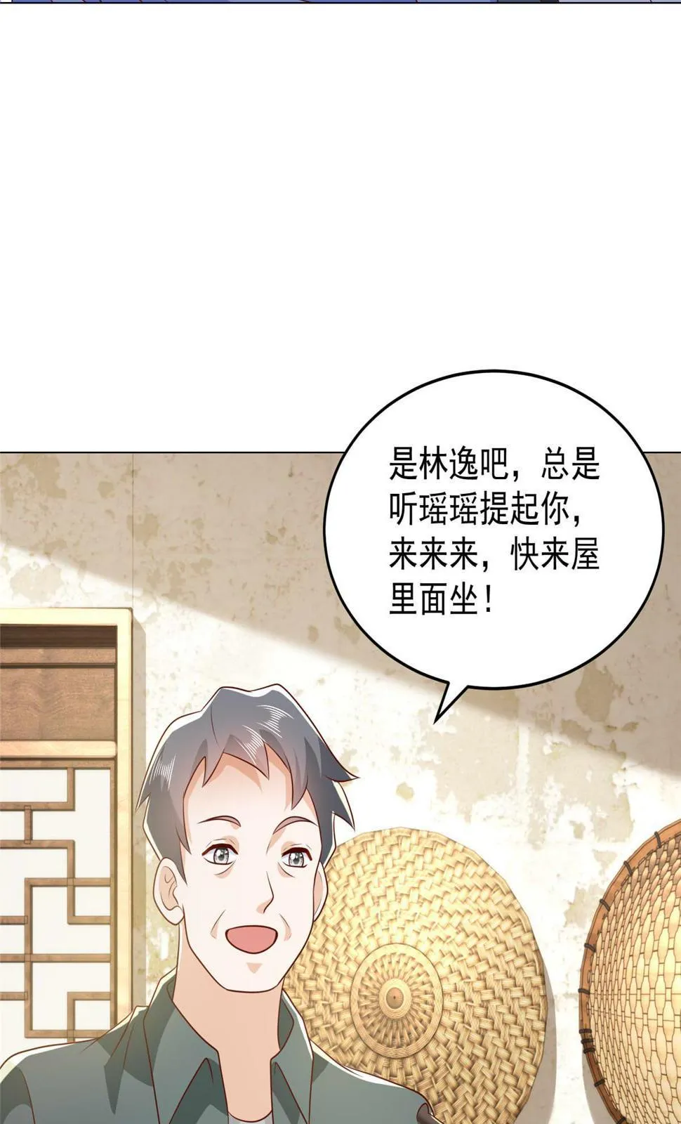 415 水果任务 第34页