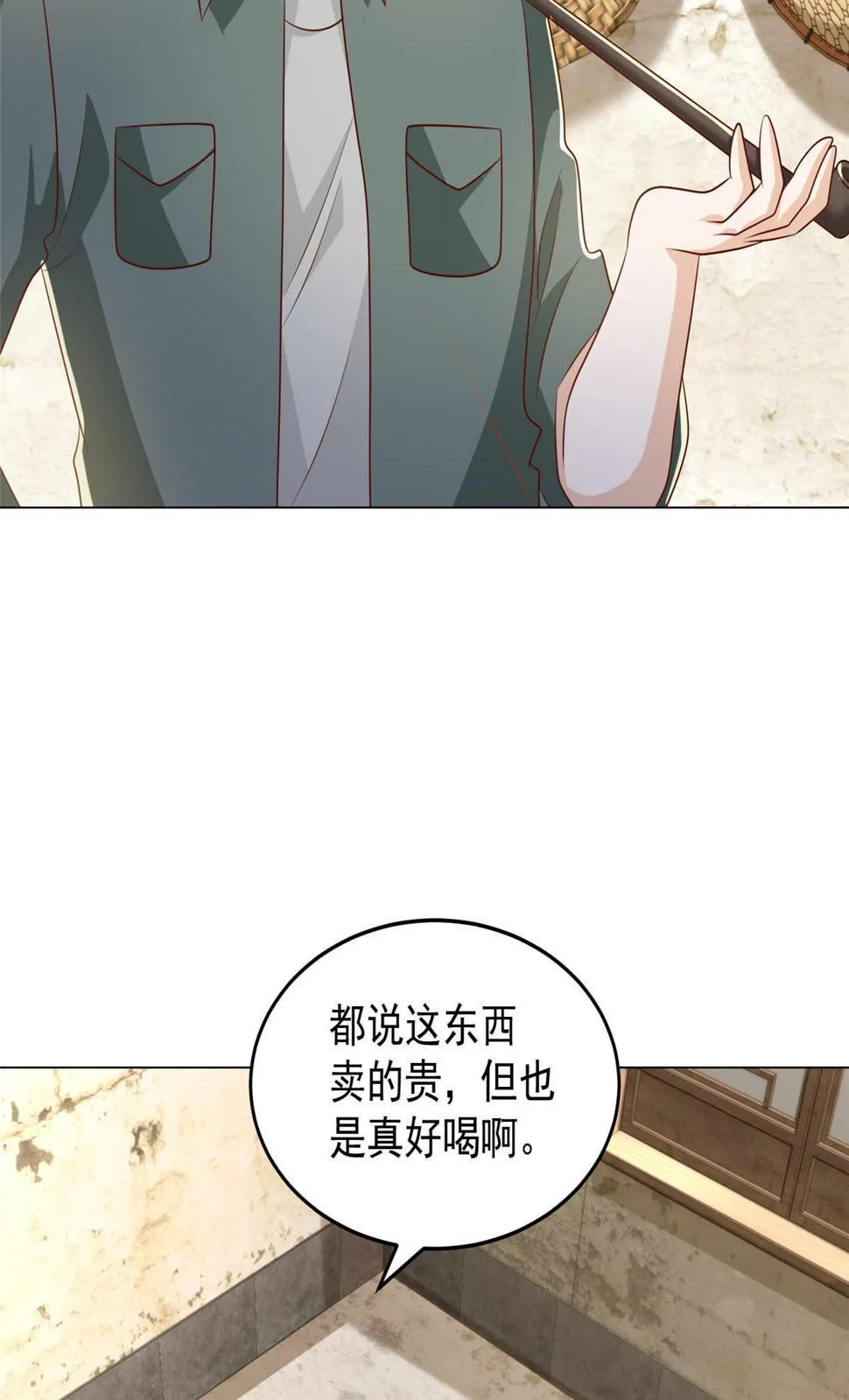 415 水果任务 第35页