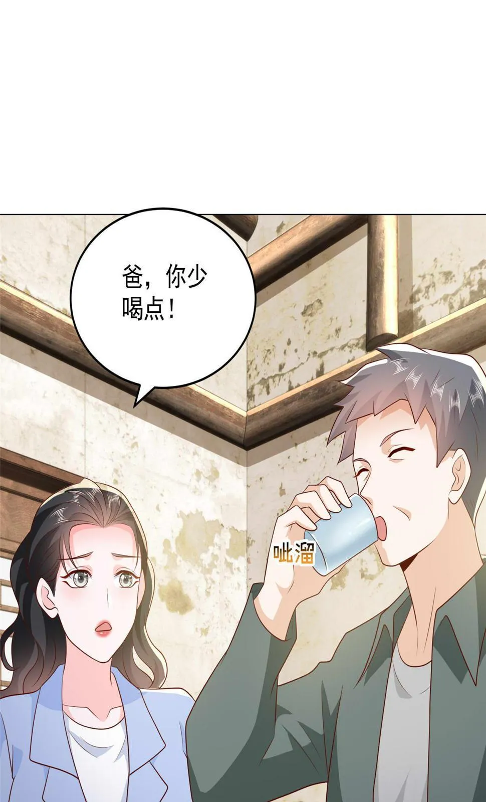 415 水果任务 第37页