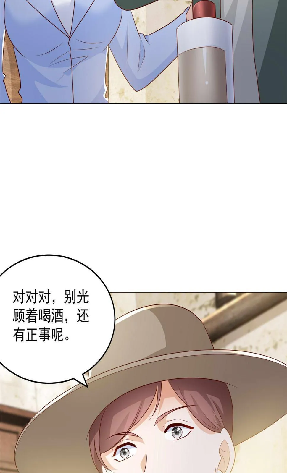415 水果任务 第38页