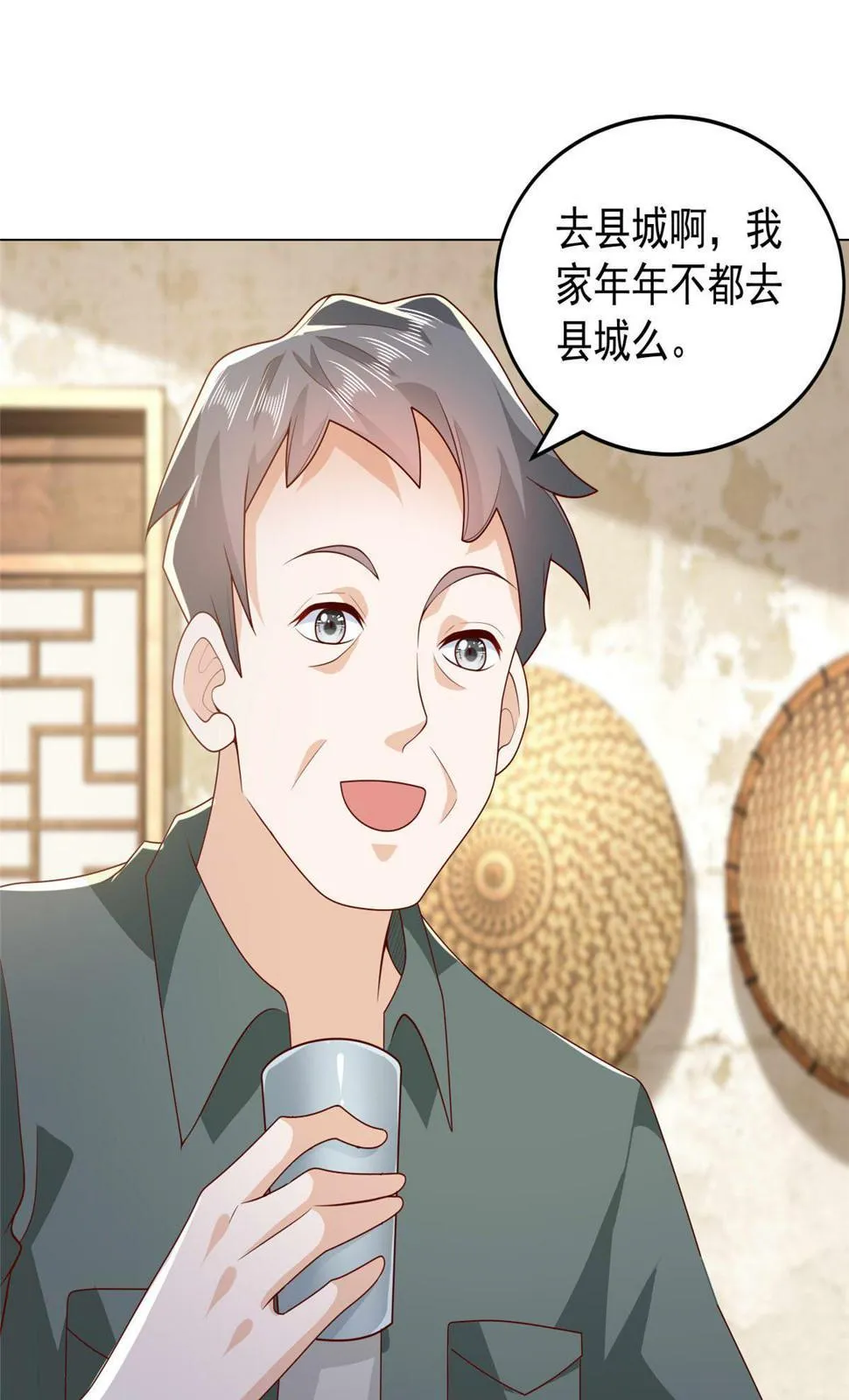 415 水果任务 第40页