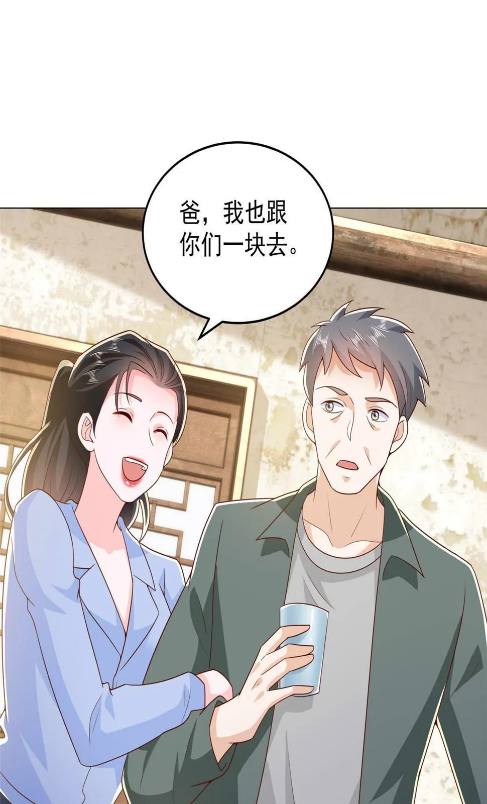 416 水果摊开张 第3页