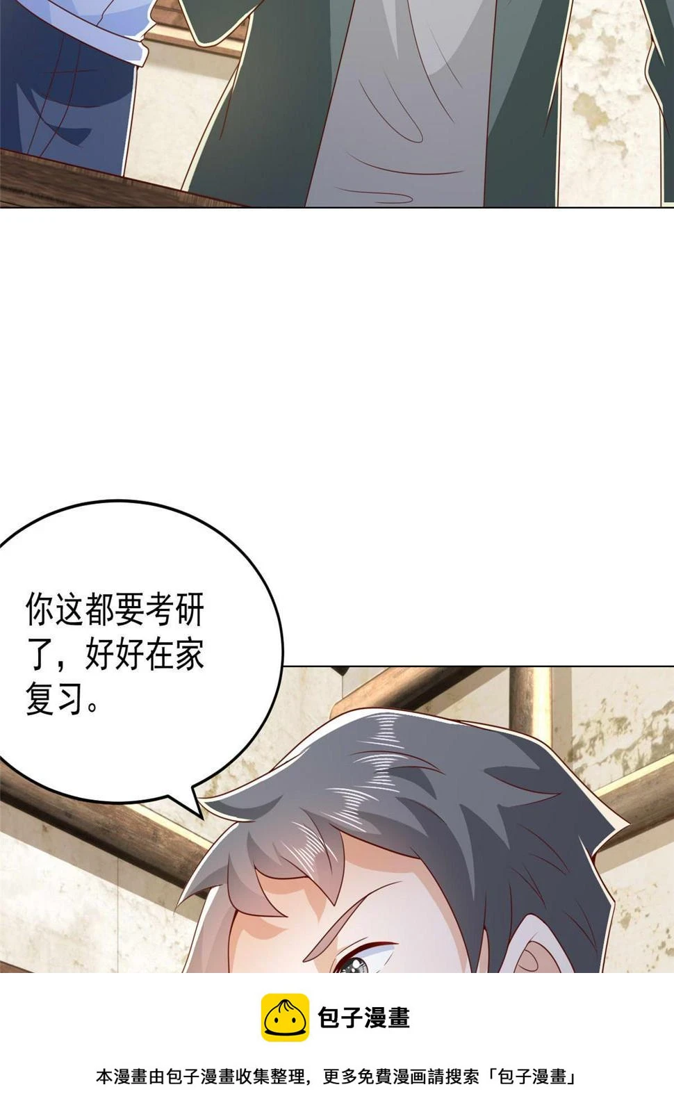 416 水果摊开张 第4页