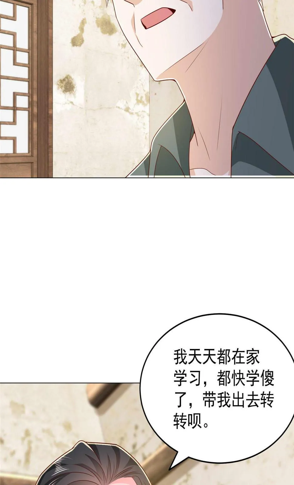 416 水果摊开张 第5页