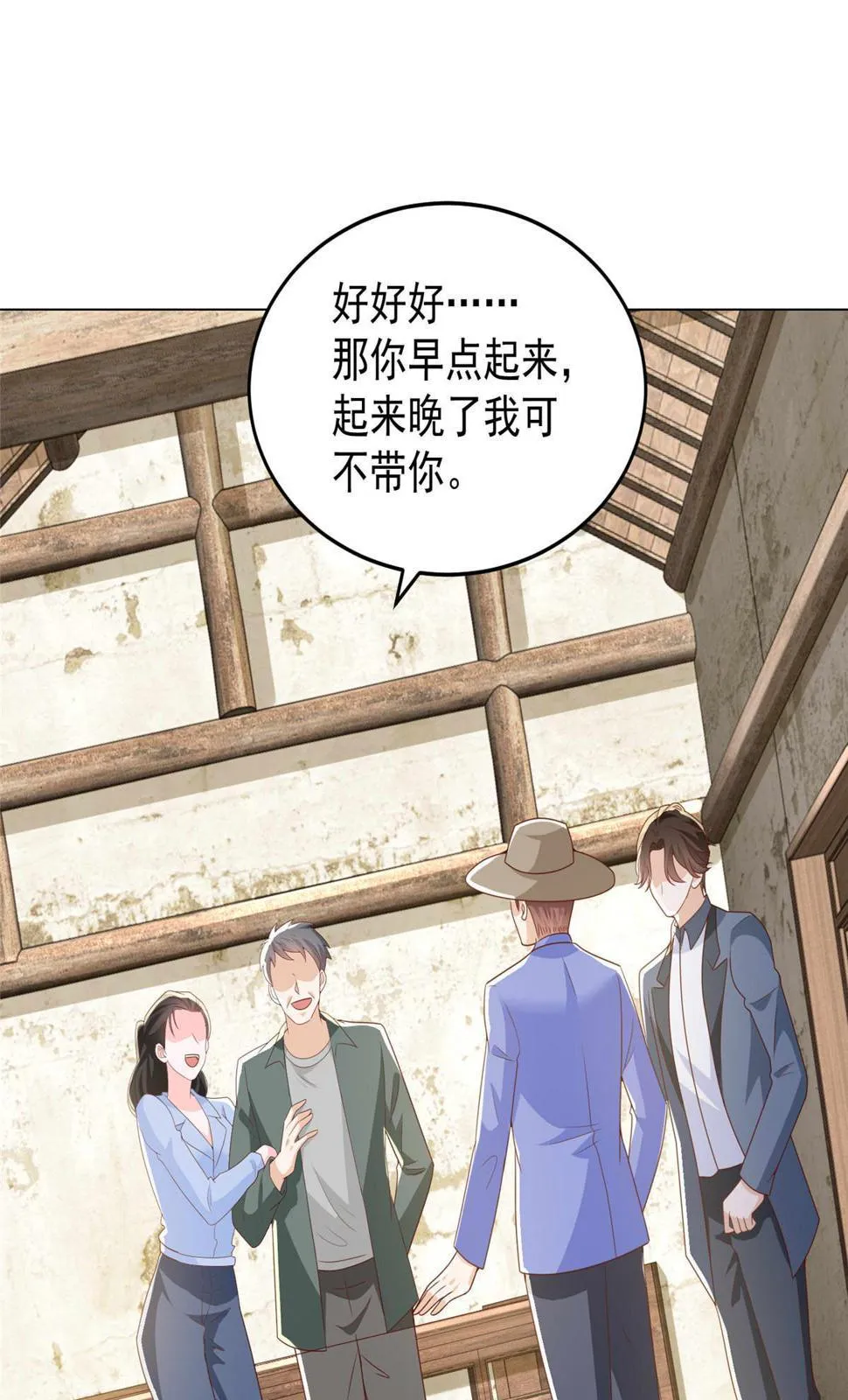 416 水果摊开张 第7页