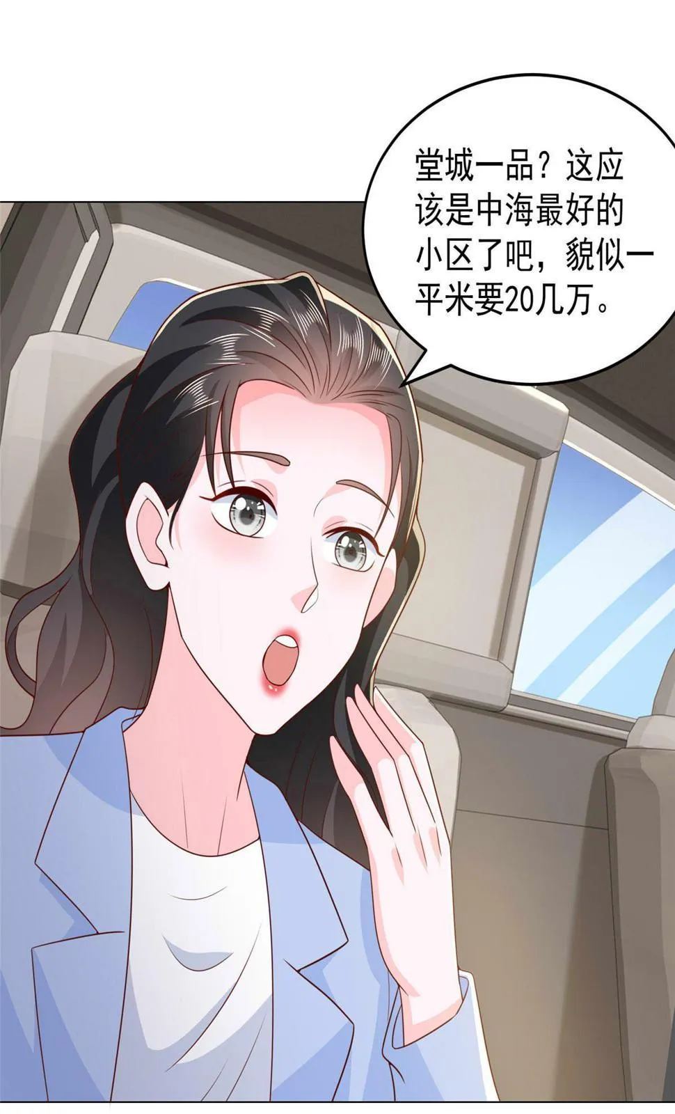 416 水果摊开张 第15页