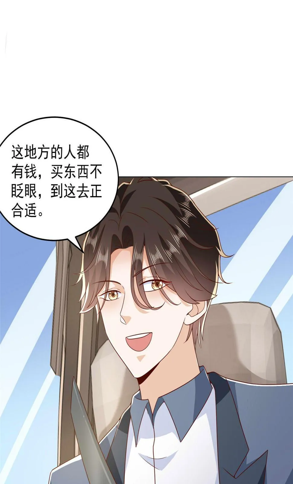 416 水果摊开张 第16页