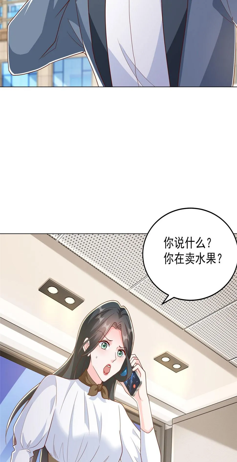 416 水果摊开张 第28页