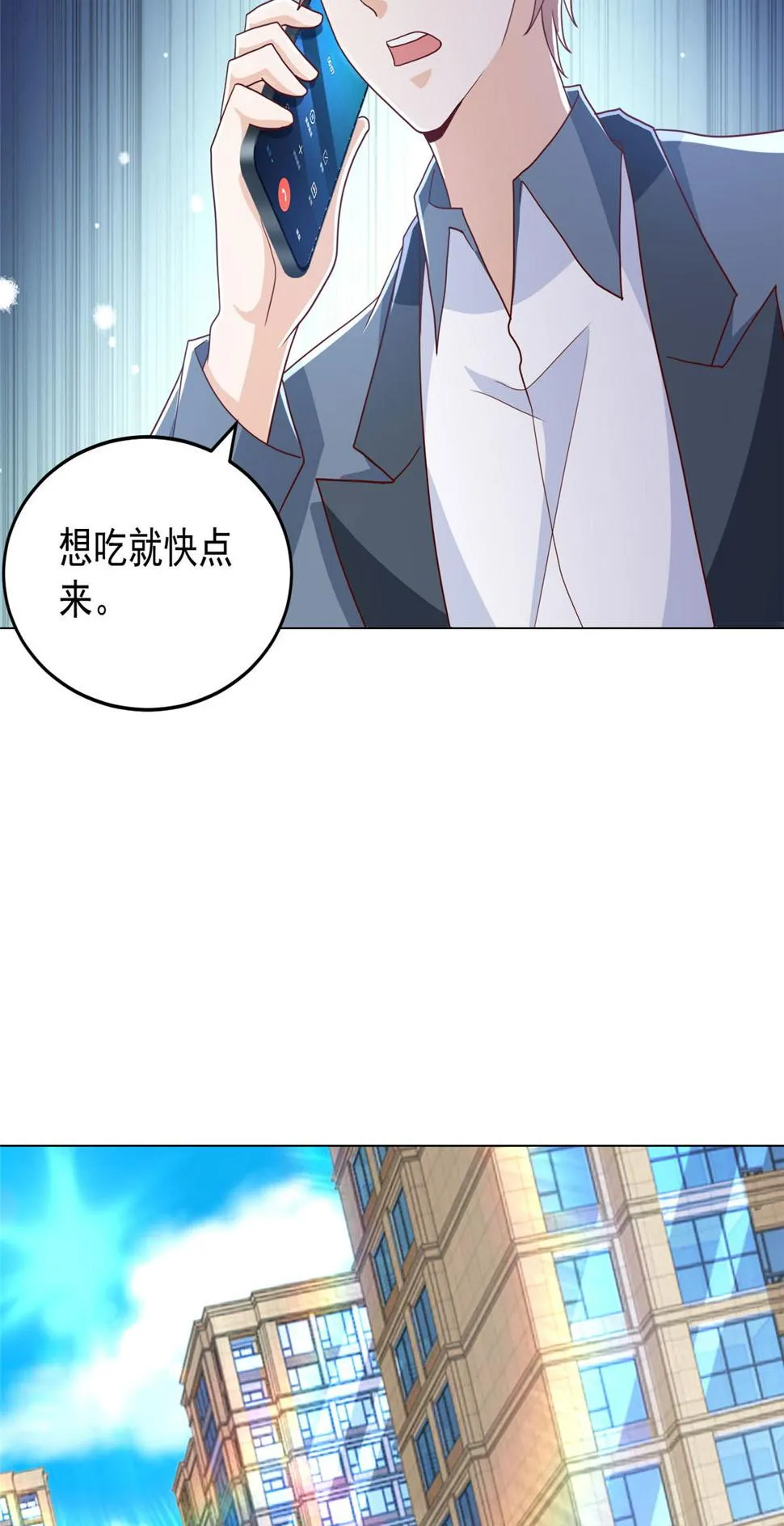 416 水果摊开张 第30页