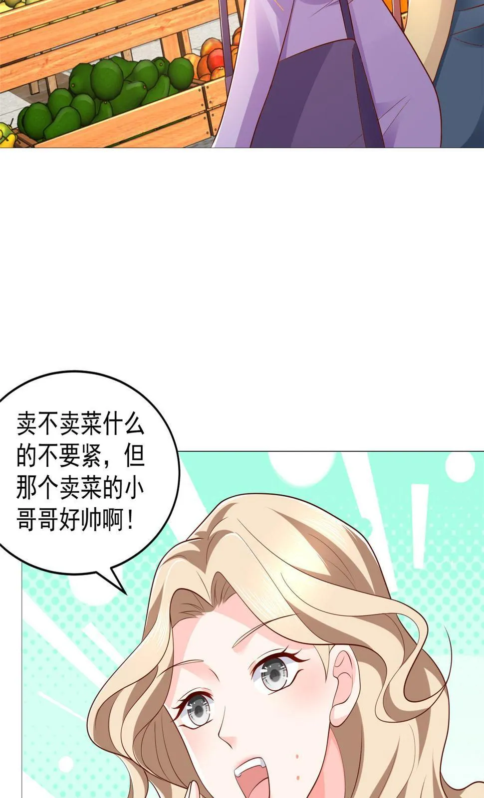 416 水果摊开张 第35页