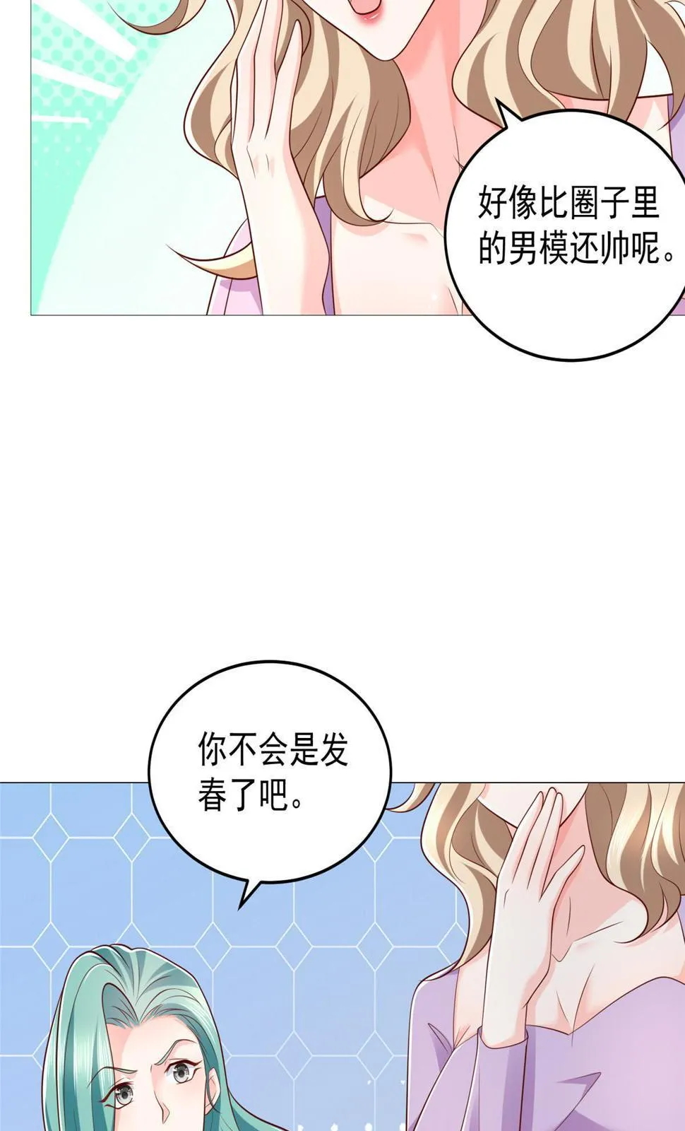 416 水果摊开张 第36页