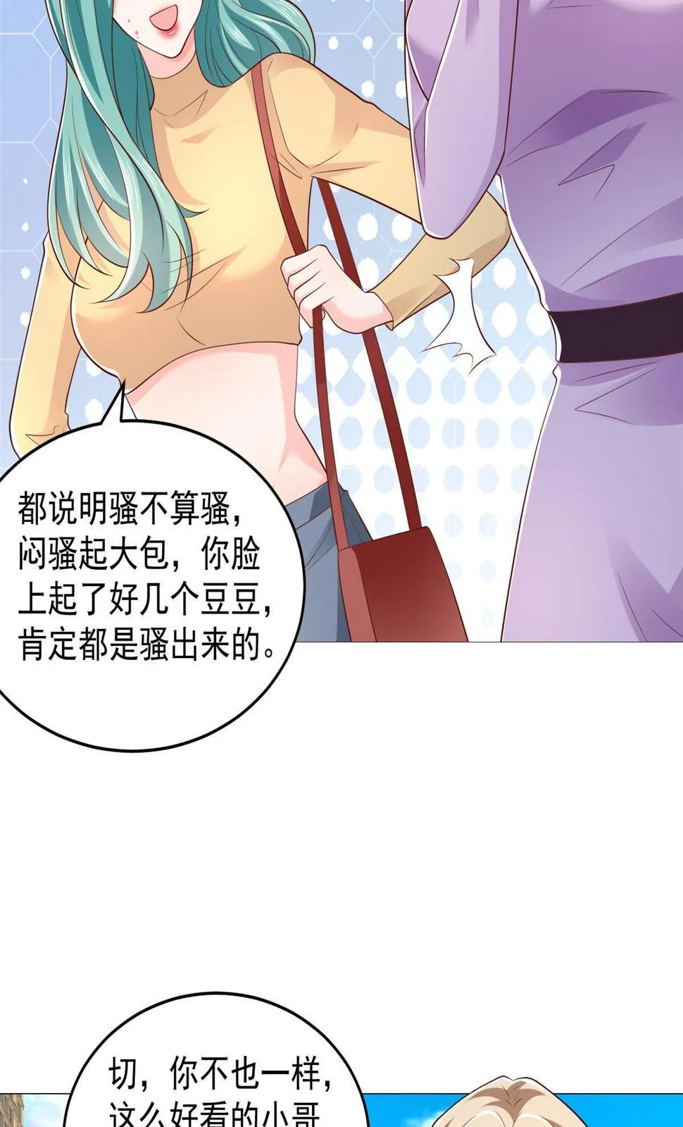 416 水果摊开张 第37页
