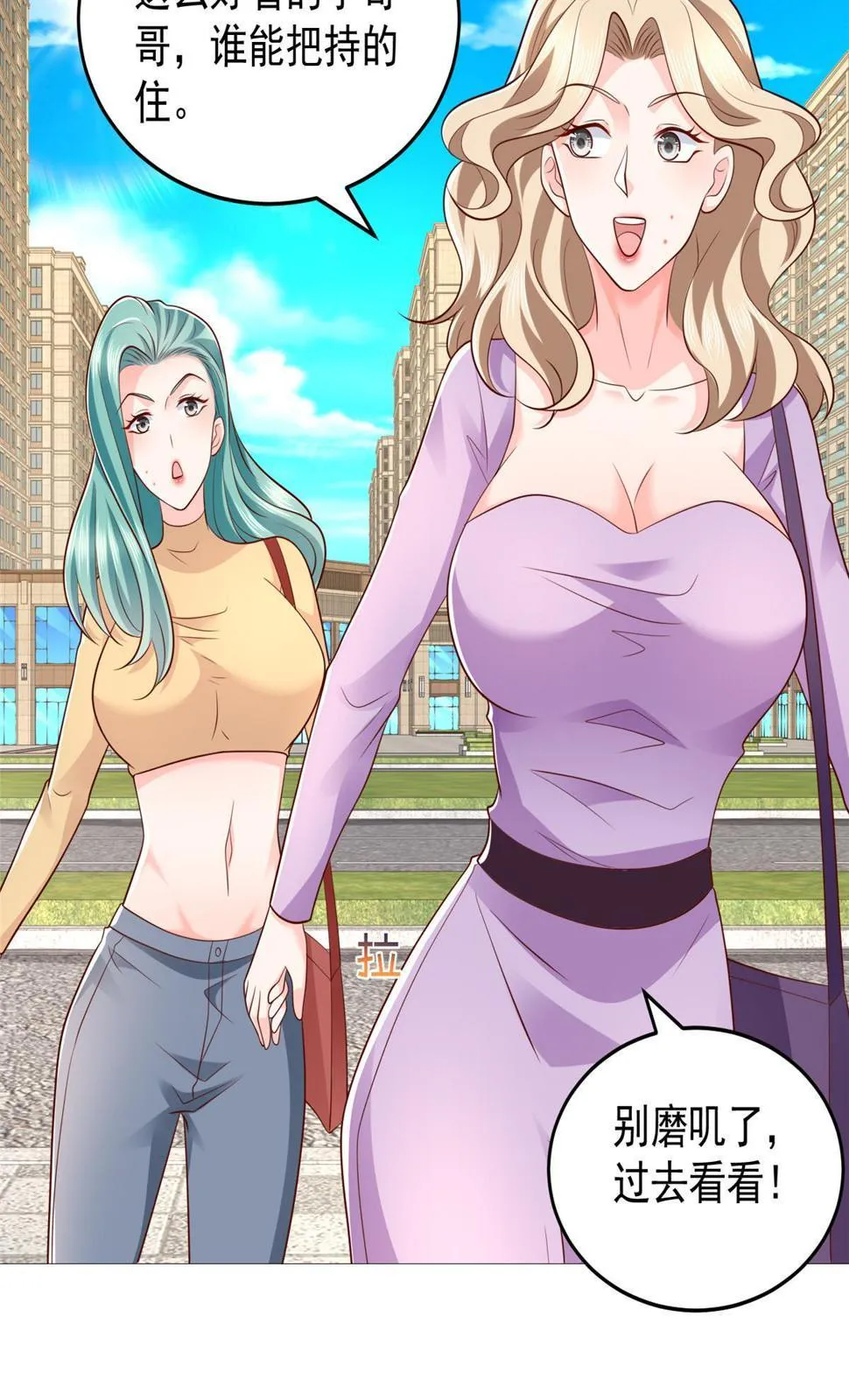 416 水果摊开张 第38页