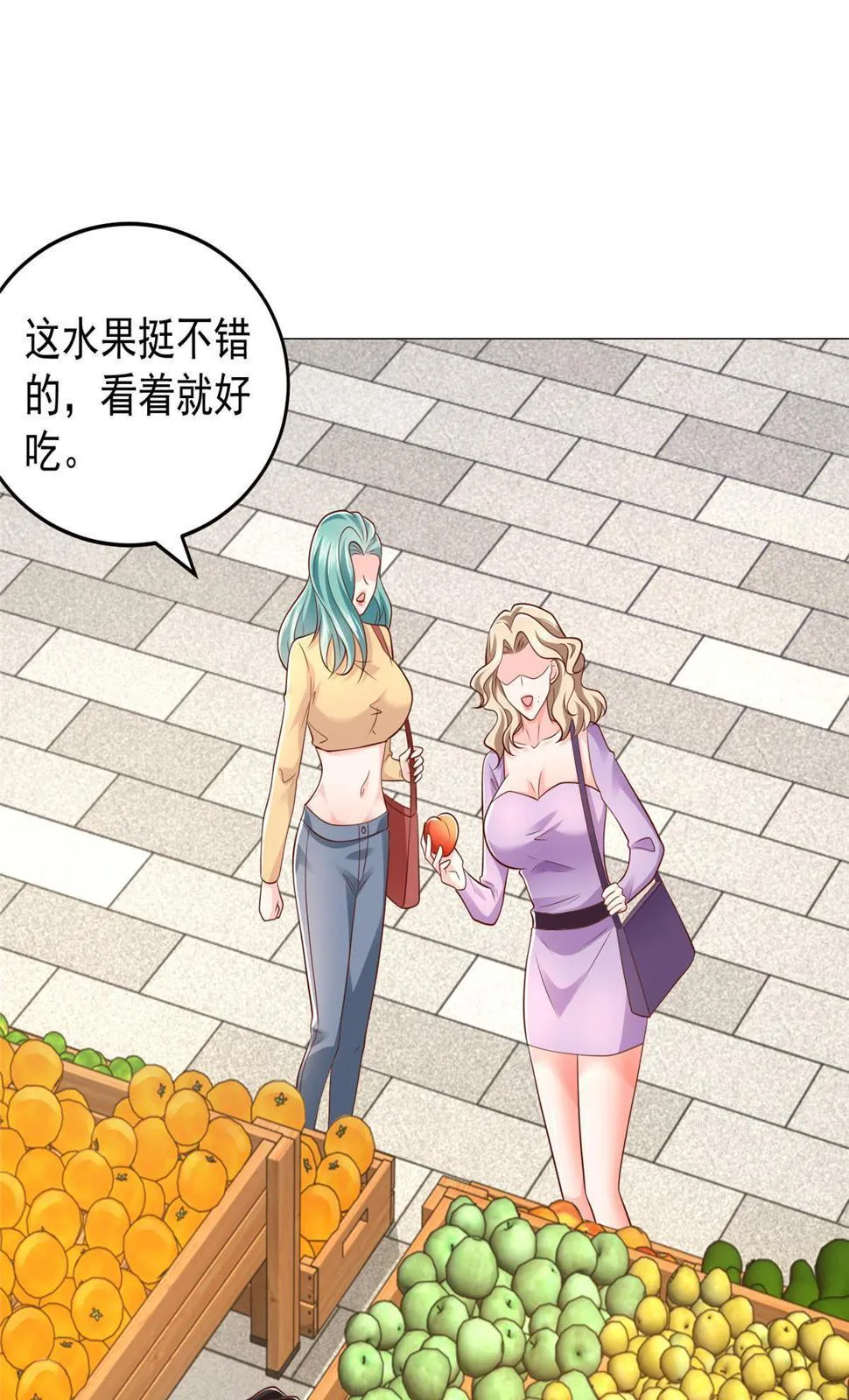 416 水果摊开张 第39页