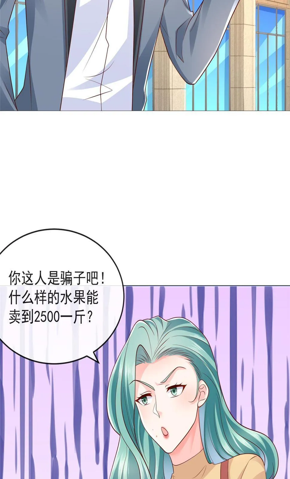 417 功效不一样 第4页