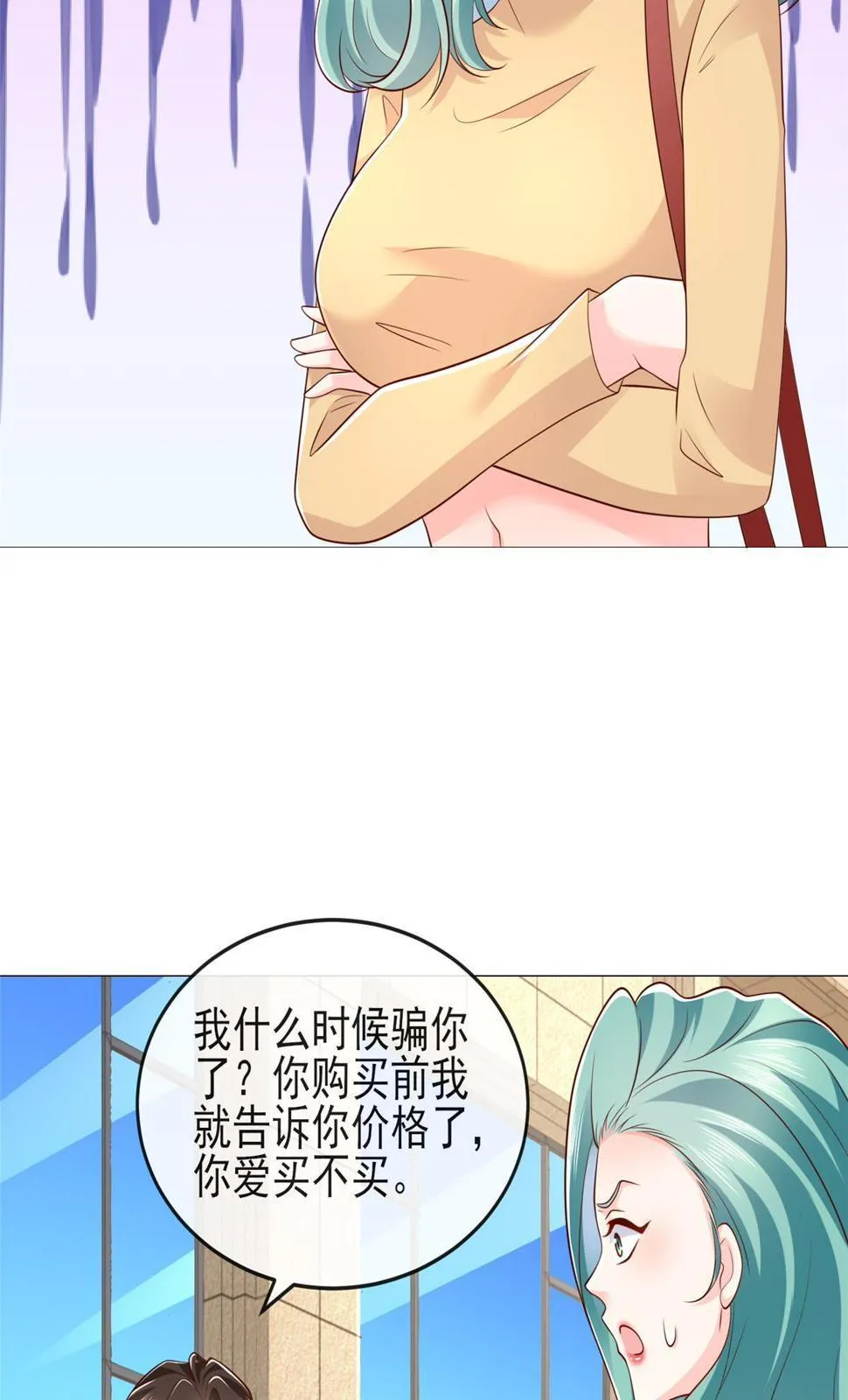 417 功效不一样 第5页
