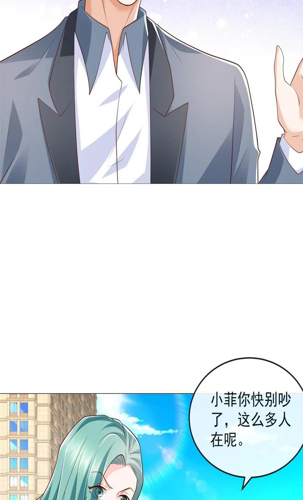 417 功效不一样 第9页