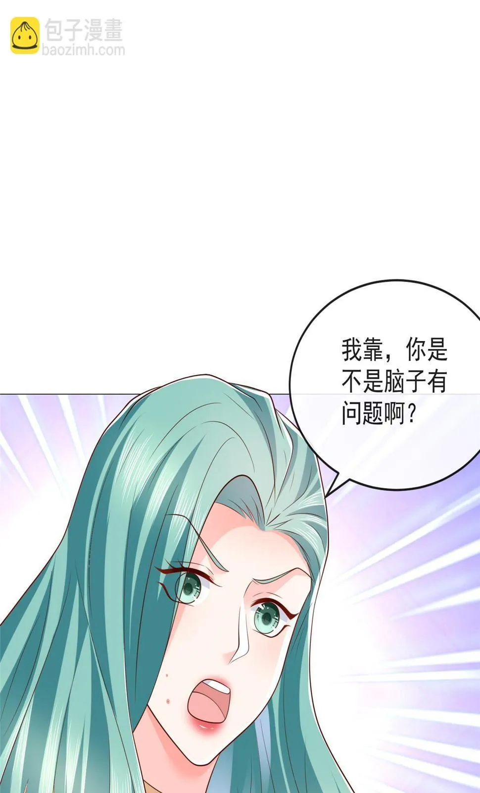 417 功效不一样 第12页
