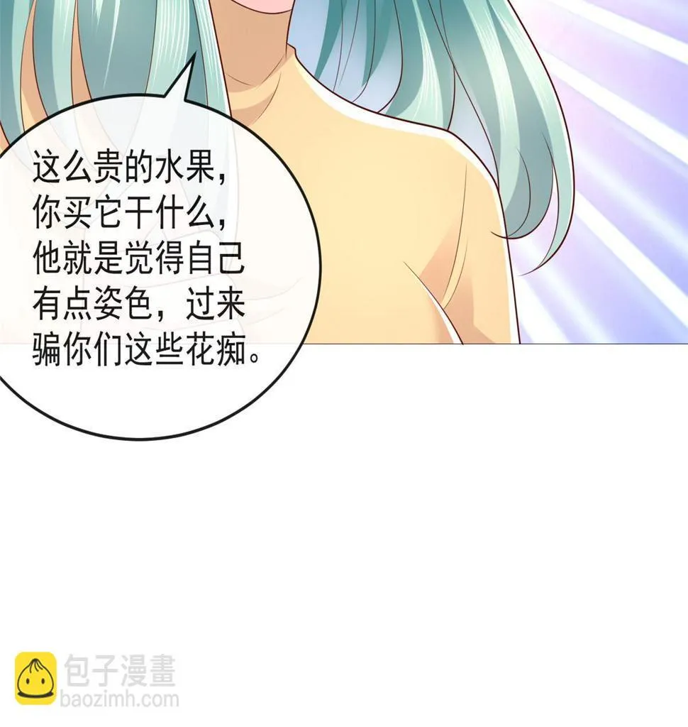 417 功效不一样 第13页