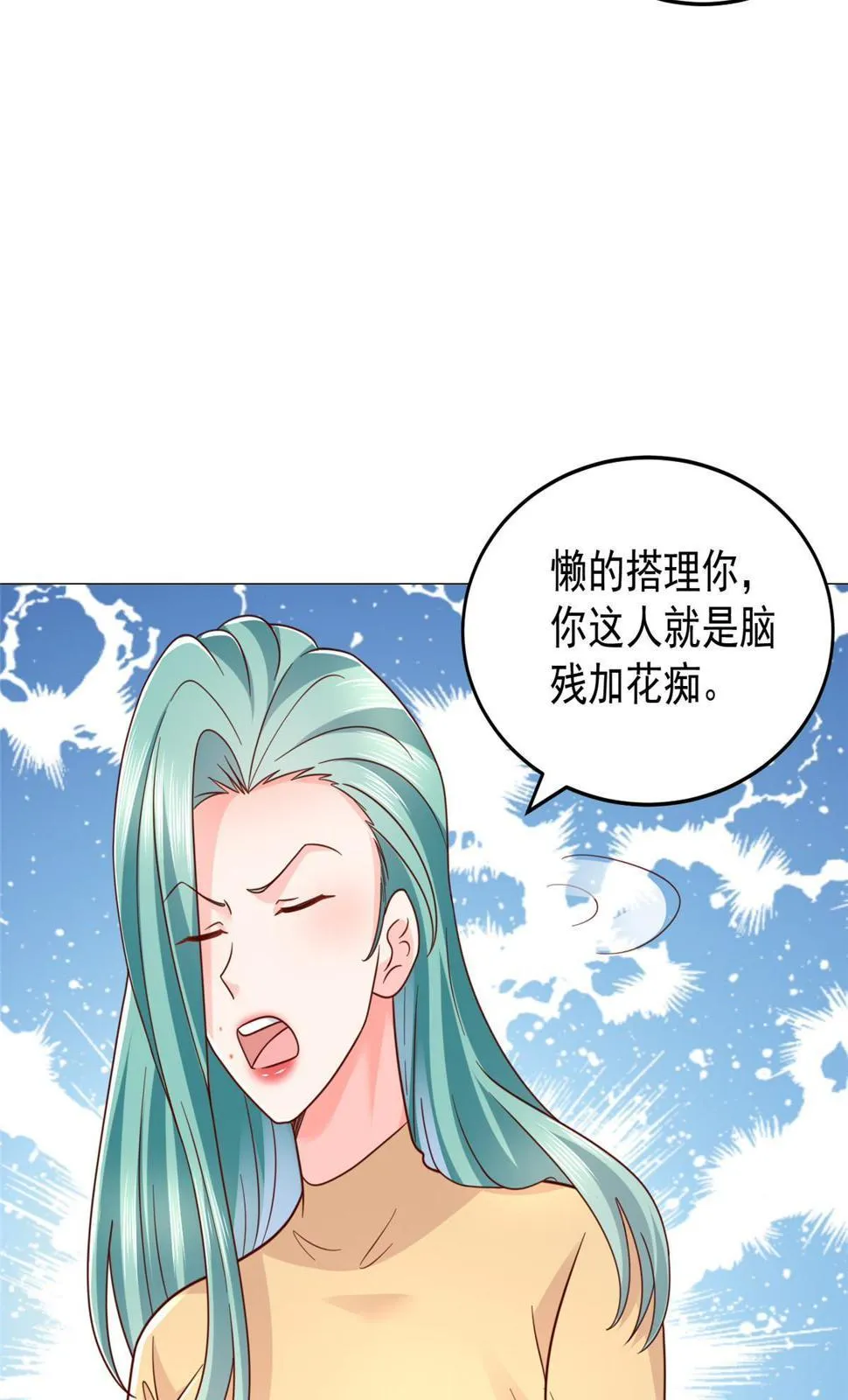 417 功效不一样 第15页